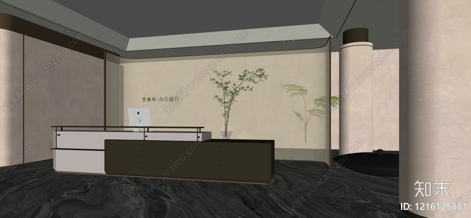 新中式办公前台SU模型下载【ID:1216125881】