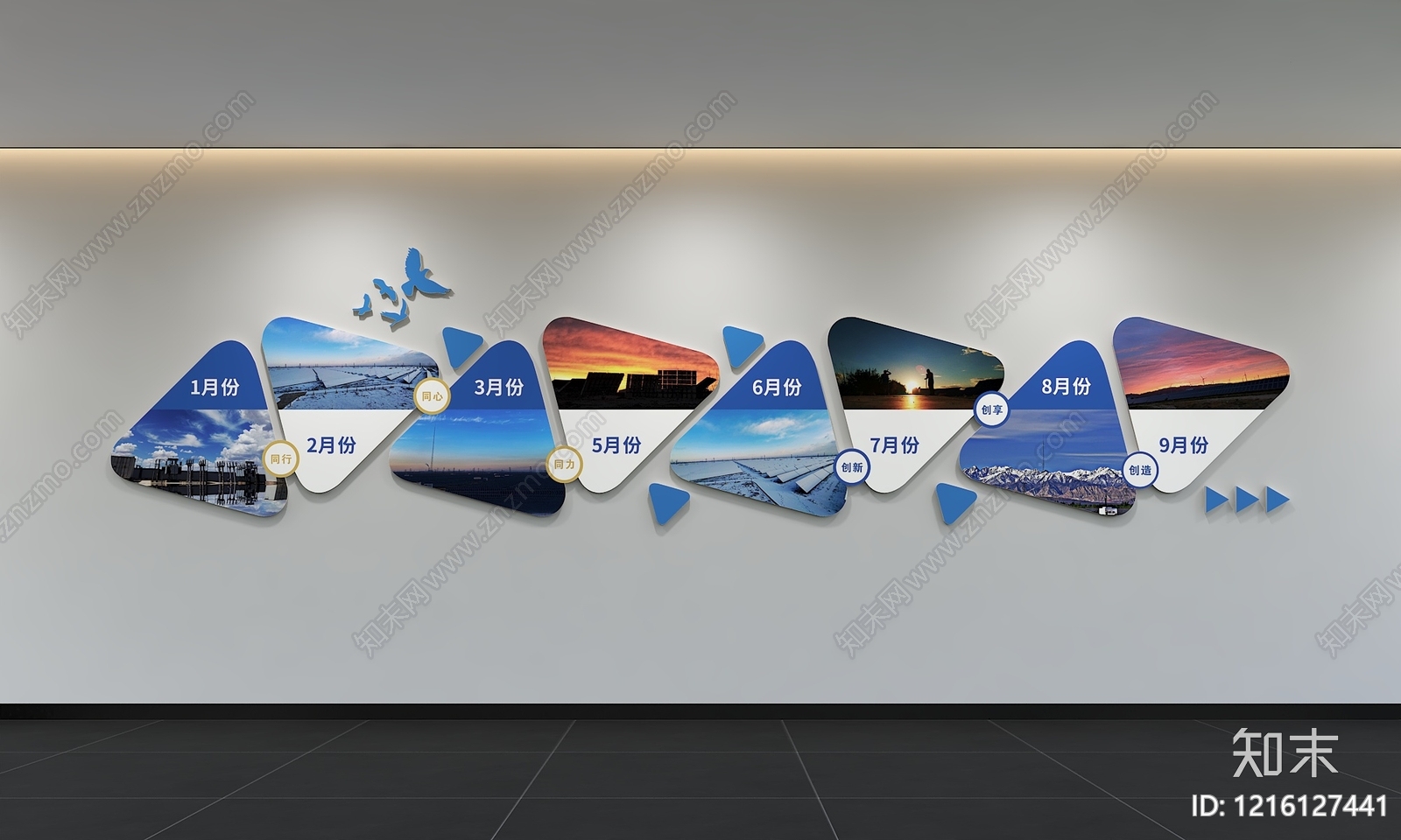 现代简约其他办公空间3D模型下载【ID:1216127441】