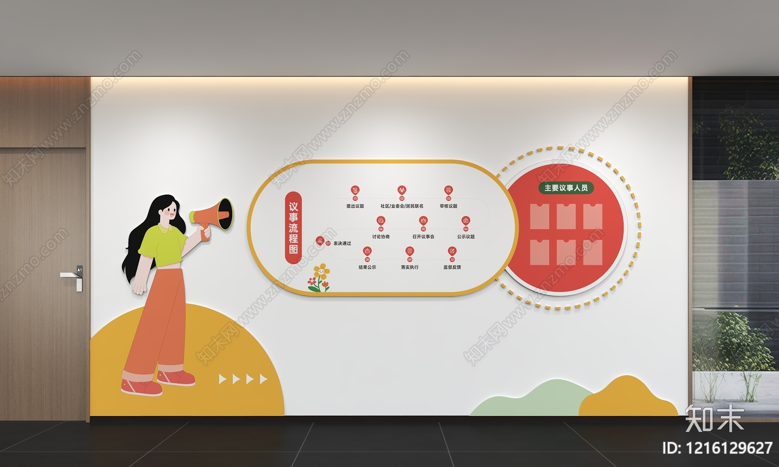 现代简约其他办公空间3D模型下载【ID:1216129627】