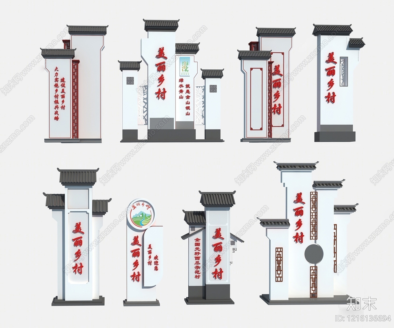 新中式景观导视3D模型下载【ID:1216136694】