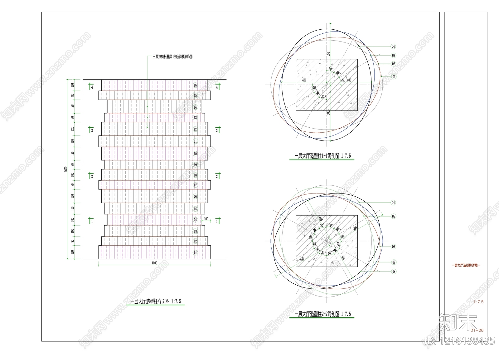 大厅施工图下载【ID:1216138435】