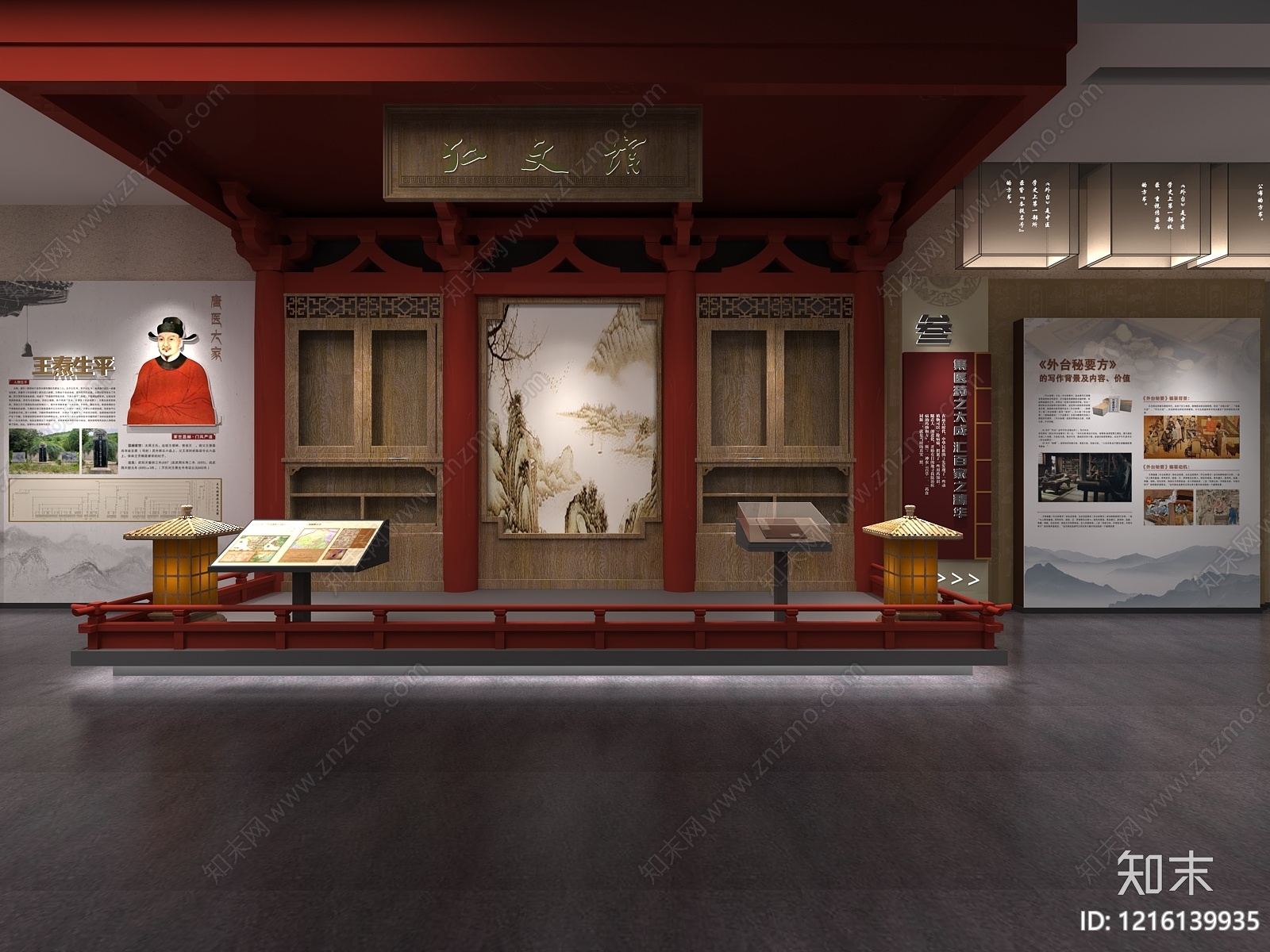 新中式博物馆展厅SU模型下载【ID:1216139935】
