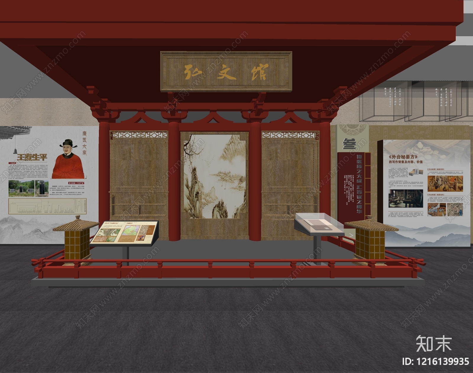 新中式博物馆展厅SU模型下载【ID:1216139935】