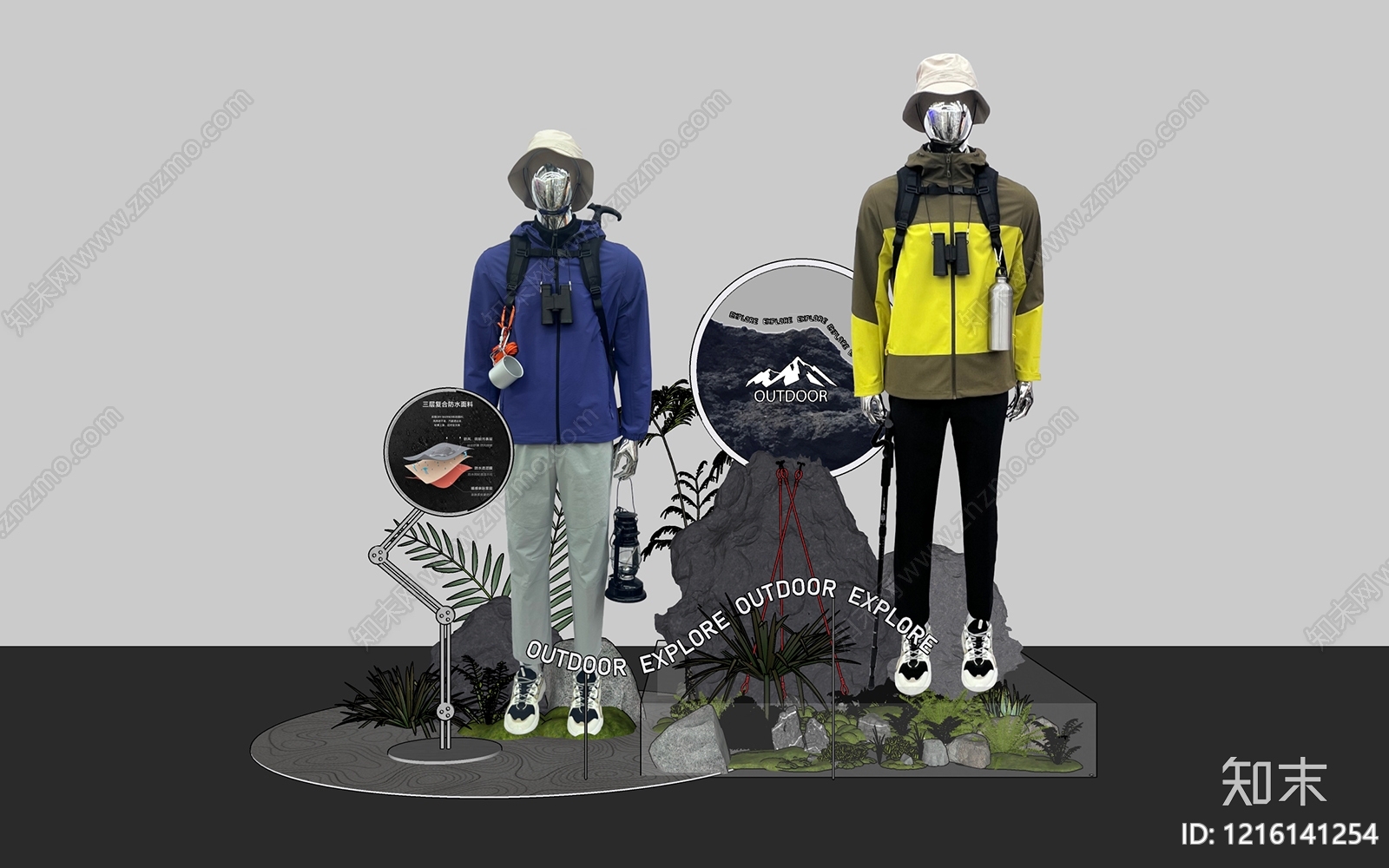 户外探险风其他美陈SU模型下载【ID:1216141254】