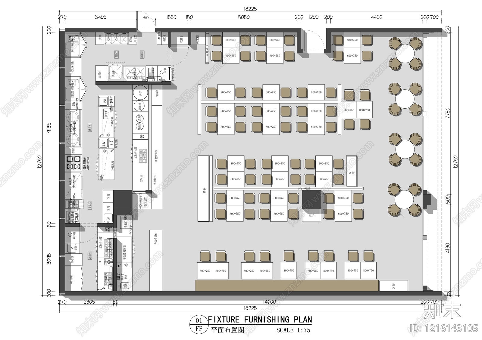 现代快餐店施工图下载【ID:1216143105】