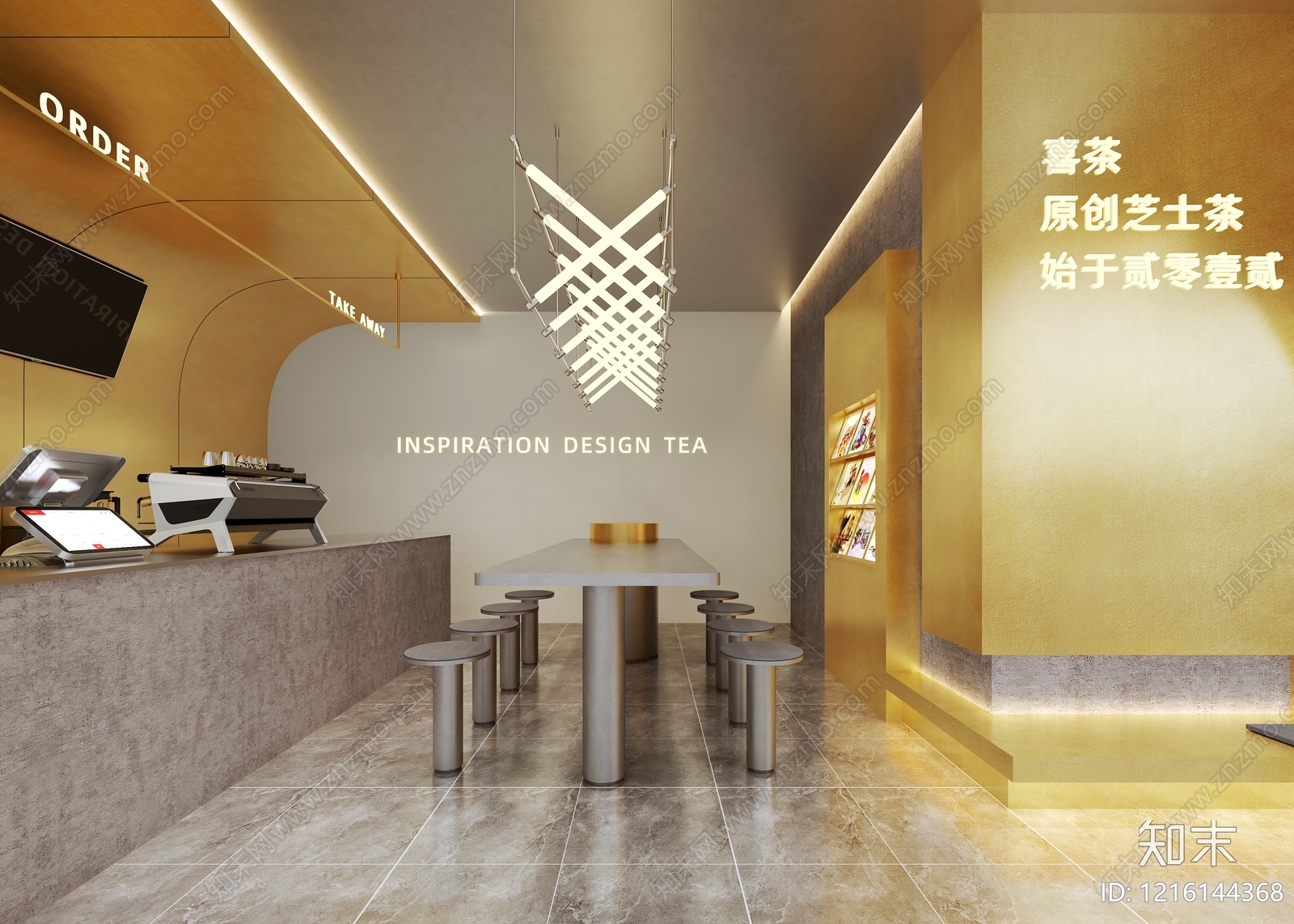 现代简约奶茶店SU模型下载【ID:1216144368】