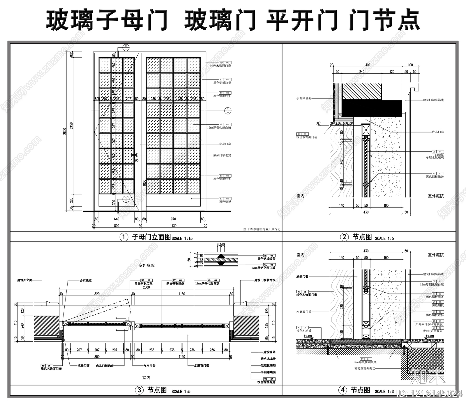 入户门施工图下载【ID:1216145024】