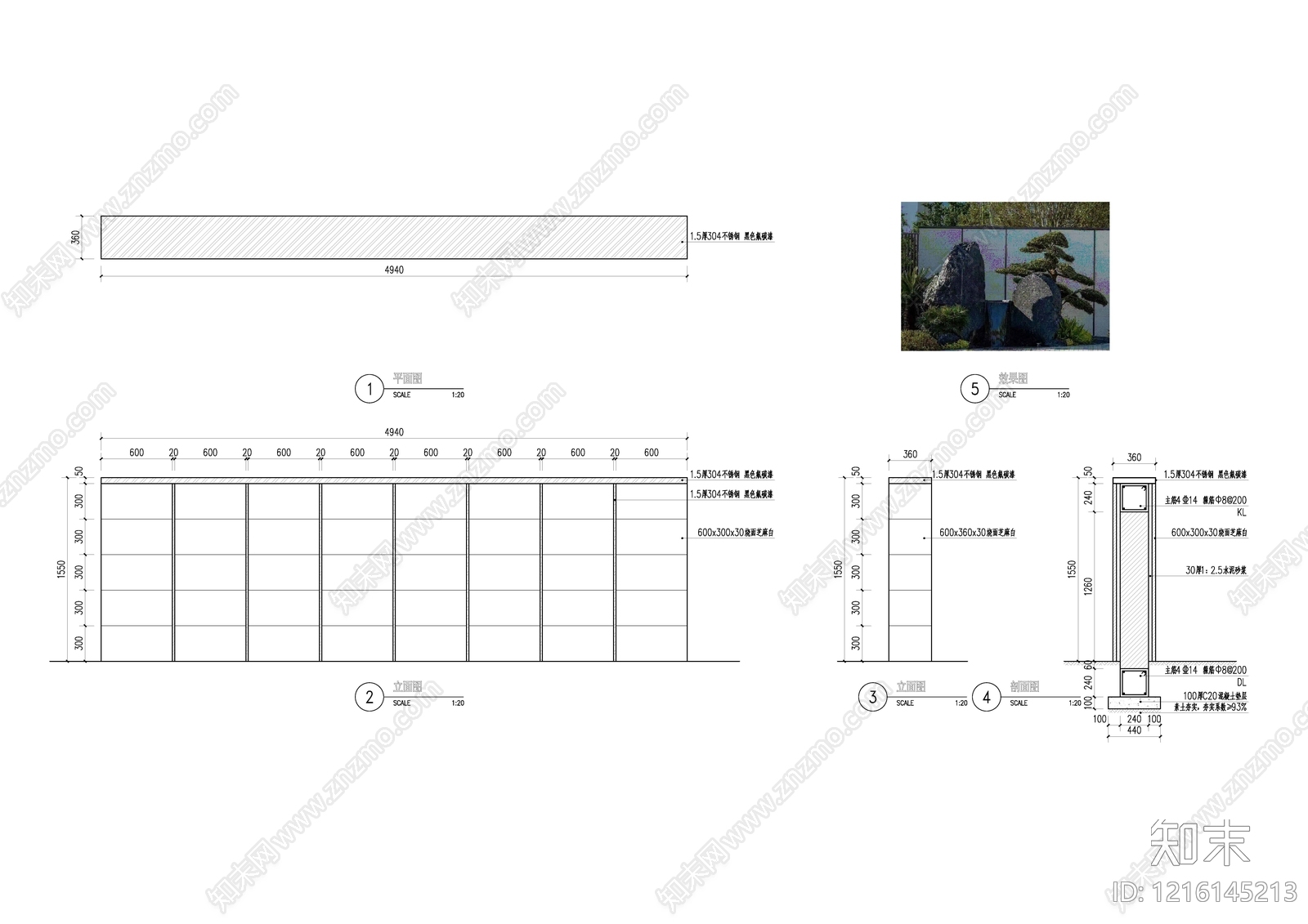 现代景墙施工图下载【ID:1216145213】