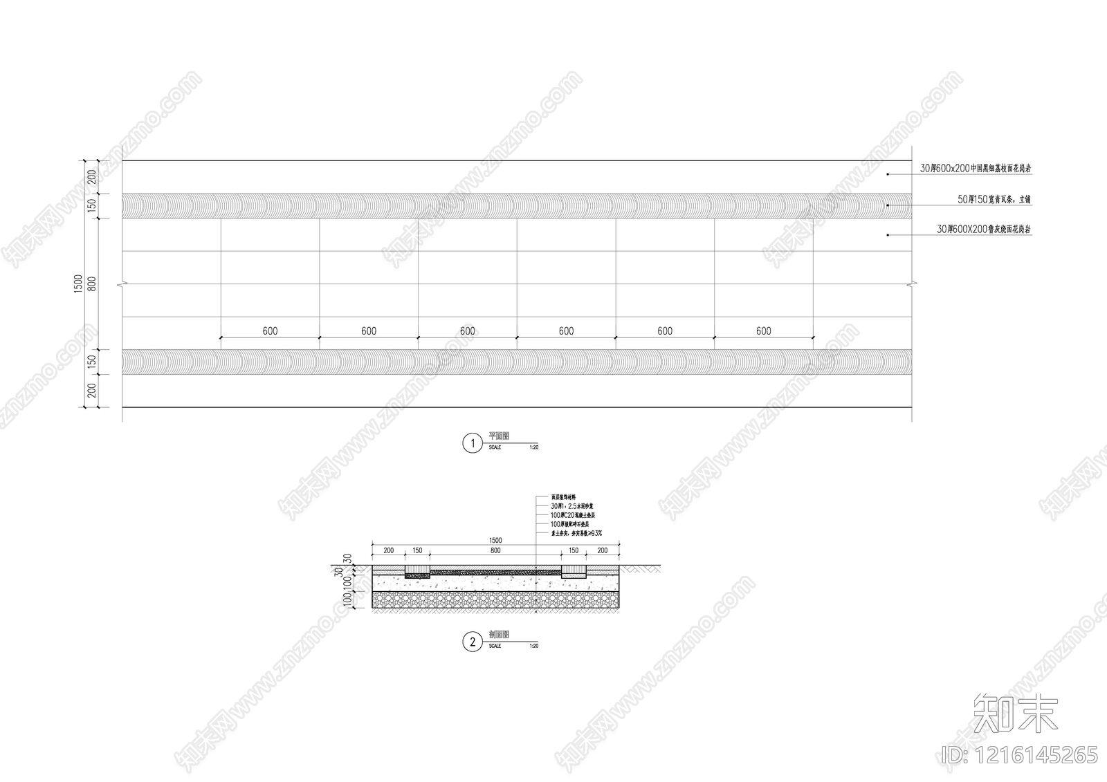 道路施工图下载【ID:1216145265】