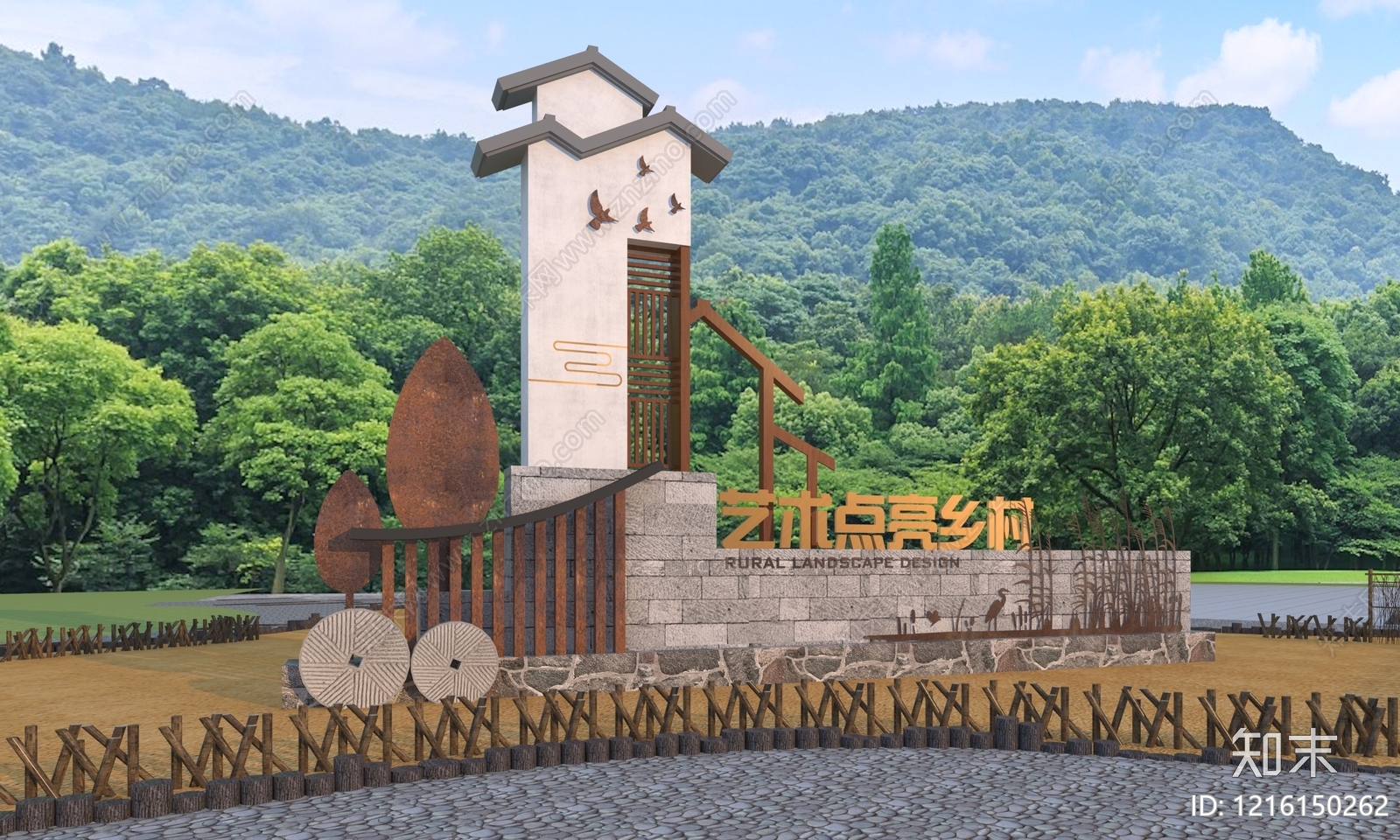 新中式景观乡村景观3D模型下载【ID:1216150262】