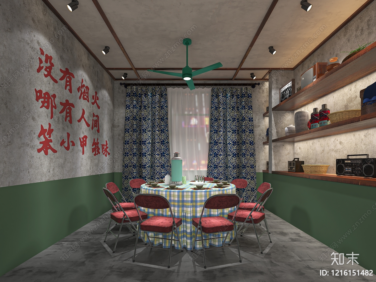 复古包厢3D模型下载【ID:1216151482】