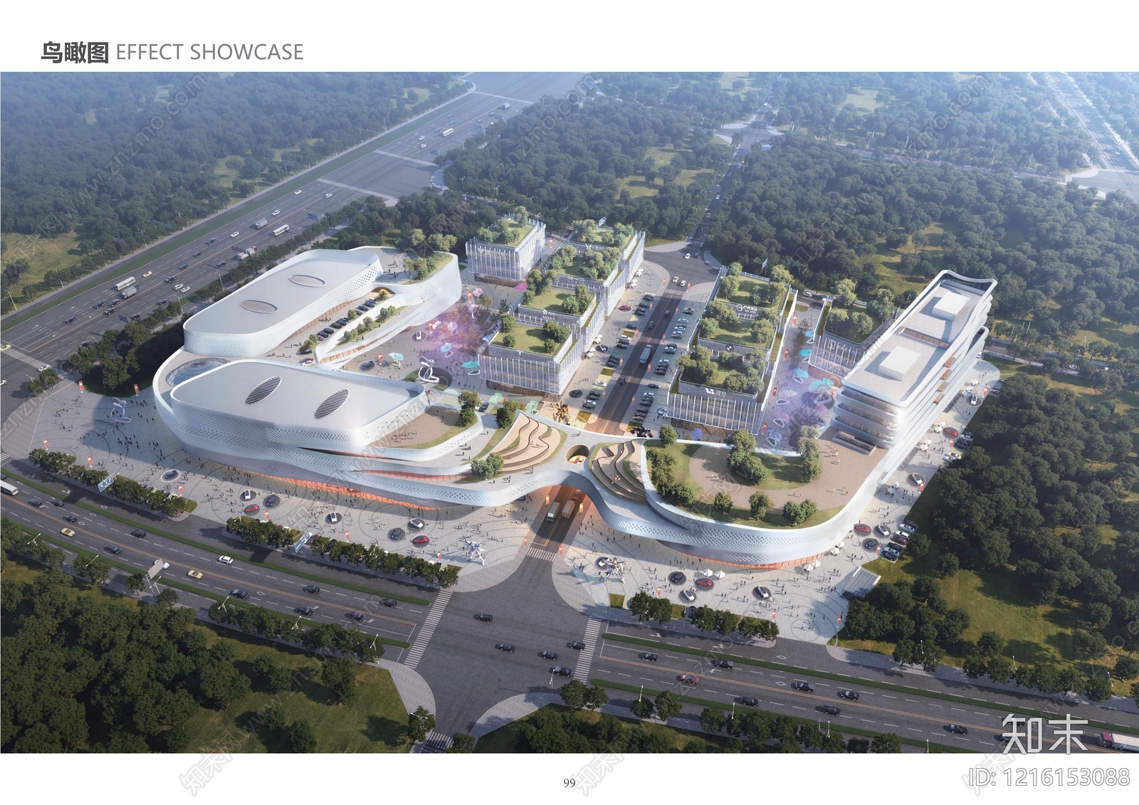 汽车产业园下载【ID:1216153088】