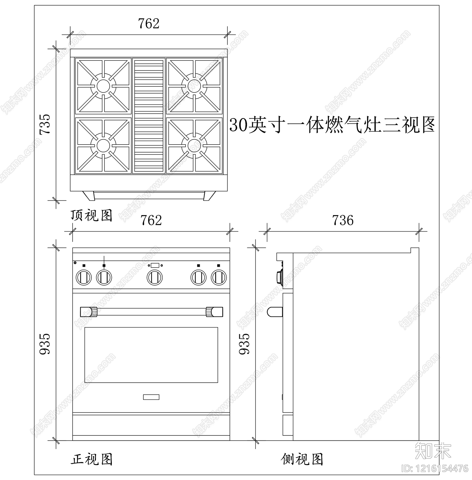 现代厨房设施CAD图纸