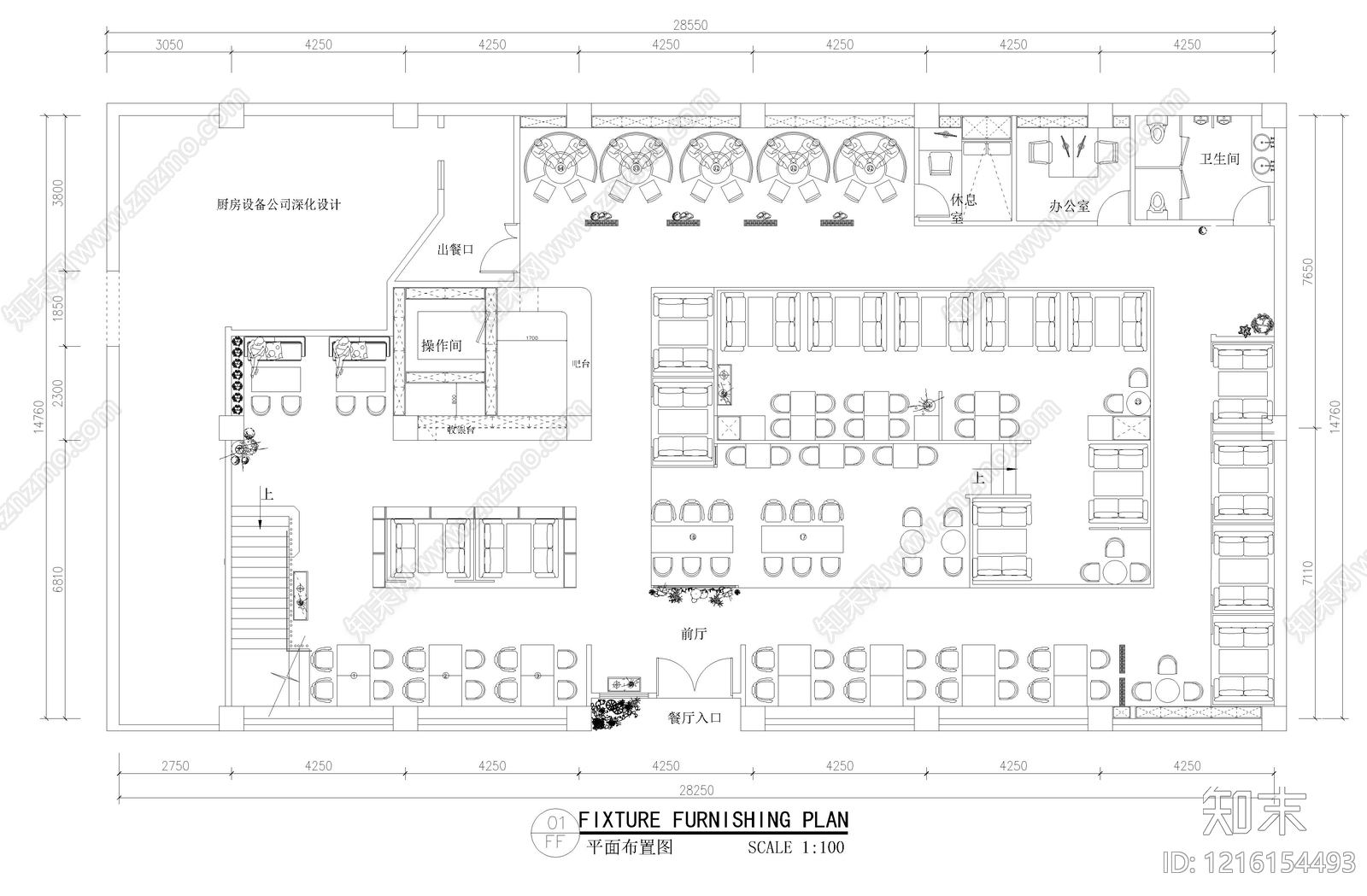 现代茶餐厅施工图下载【ID:1216154493】