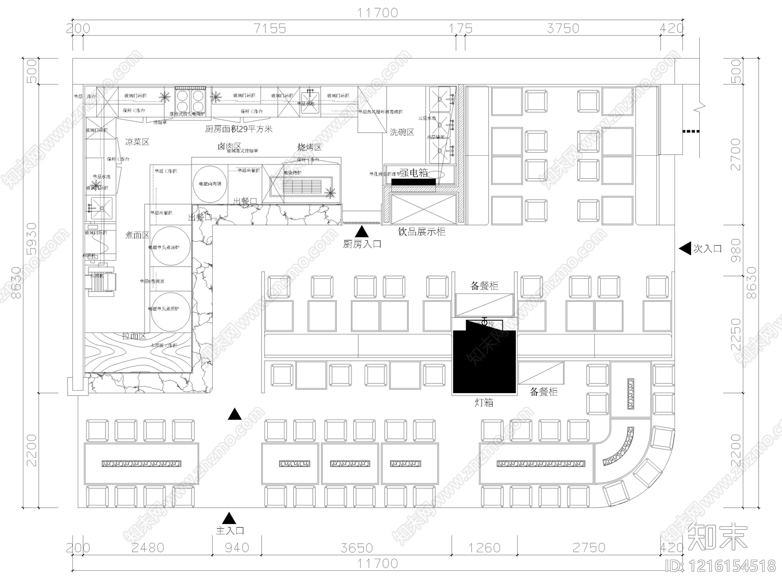 现代茶馆施工图下载【ID:1216154518】