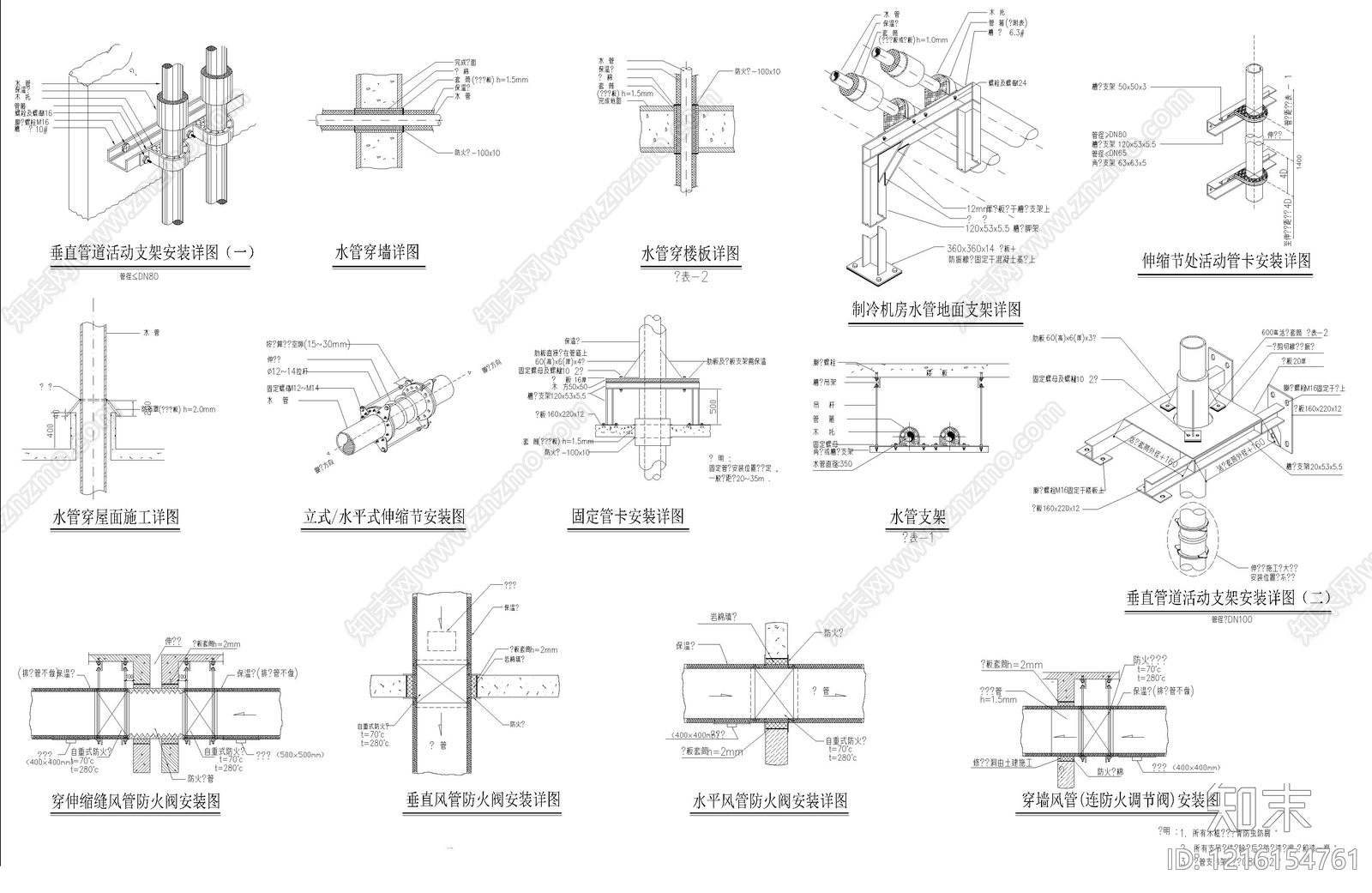 现代包管节点施工图下载【ID:1216154761】