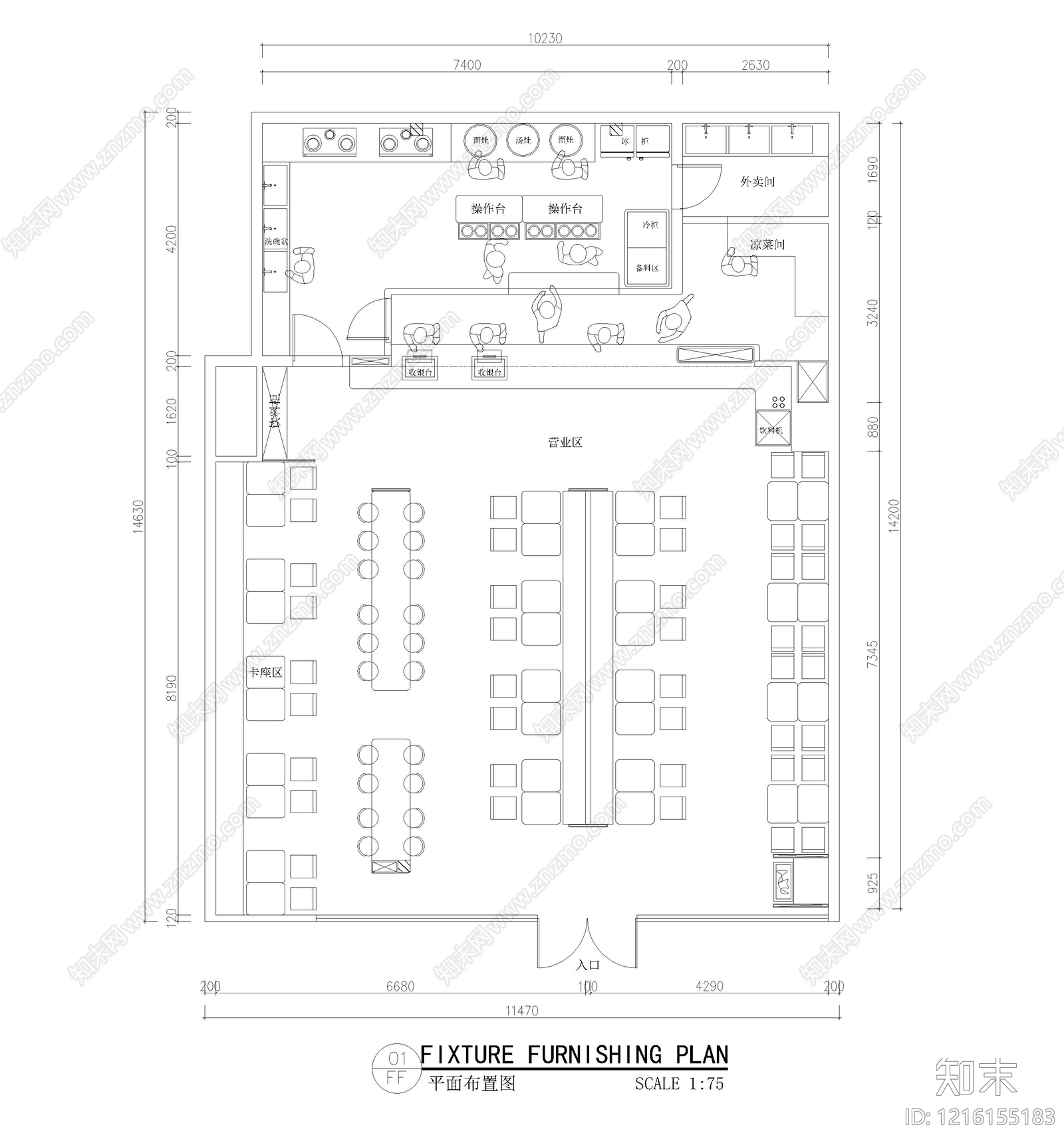 现代中餐厅cad施工图下载【ID:1216155183】