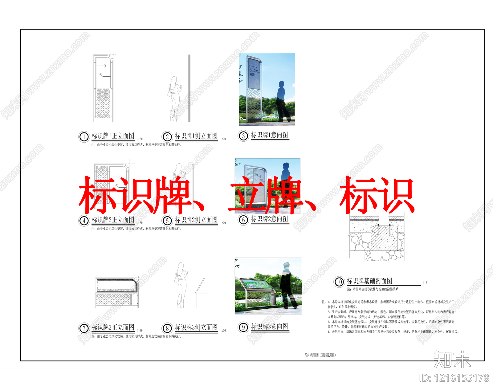 其他类型图纸CAD图纸