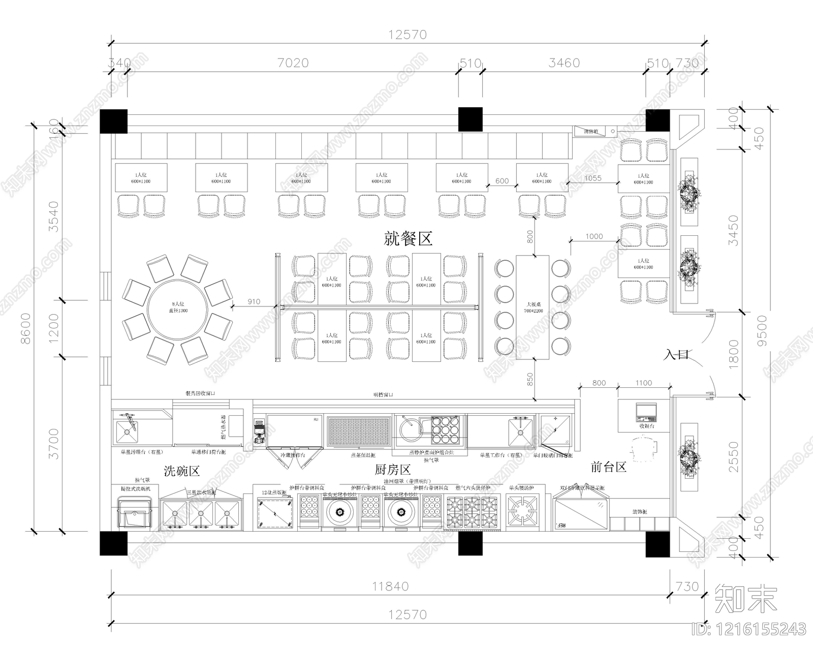 现代明档施工图下载【ID:1216155243】