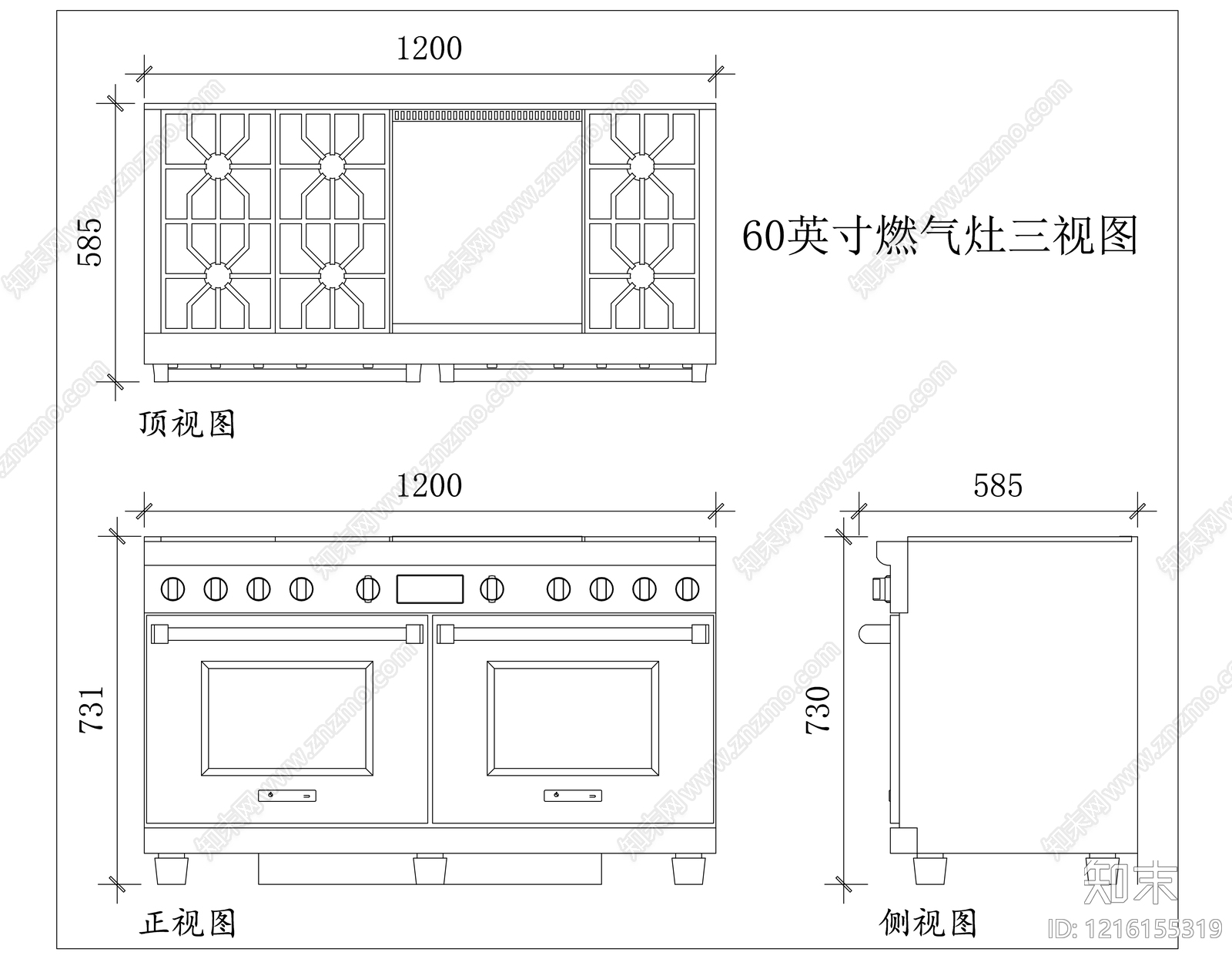 现代厨房设施施工图下载【ID:1216155319】