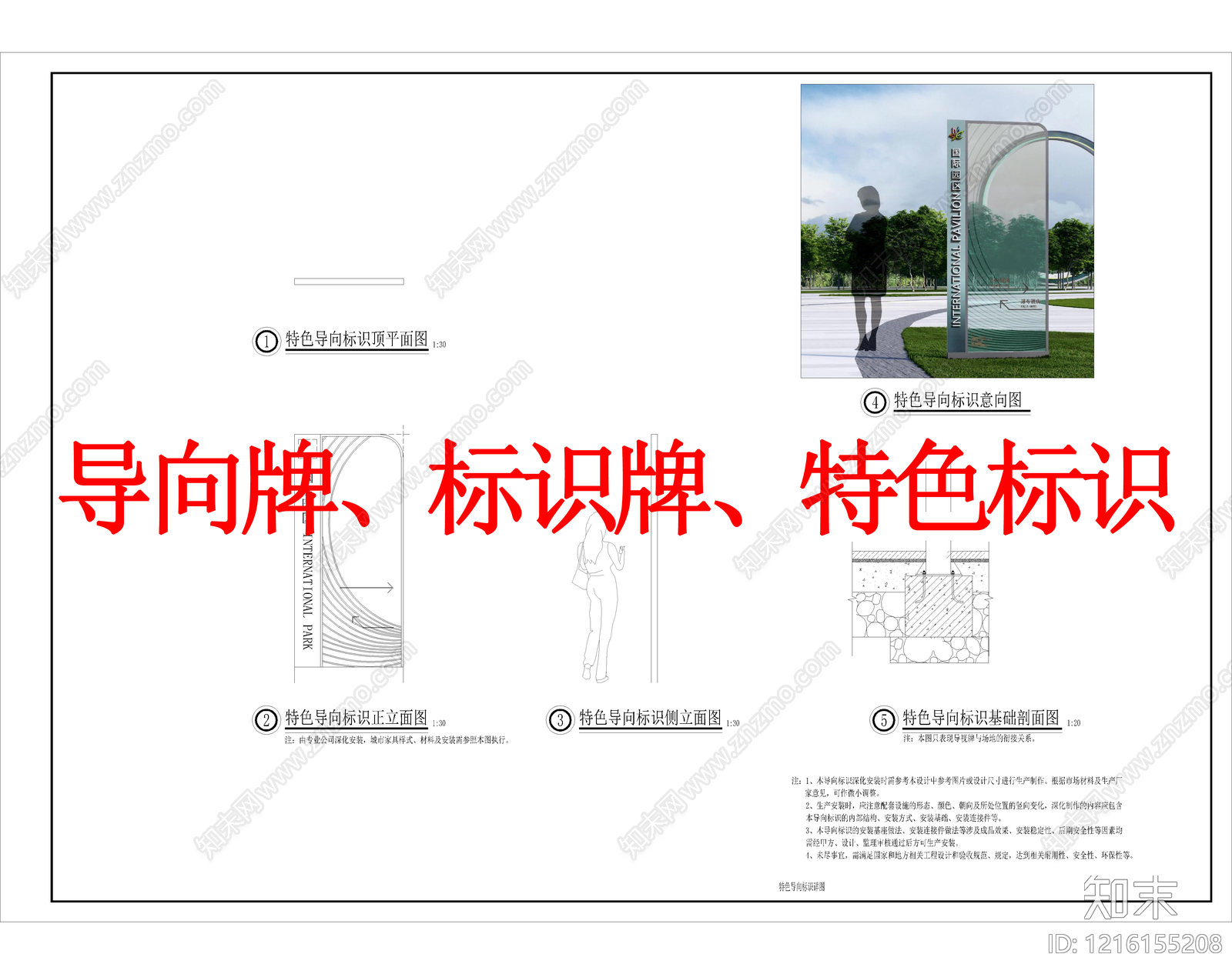 其他类型图纸CAD图纸