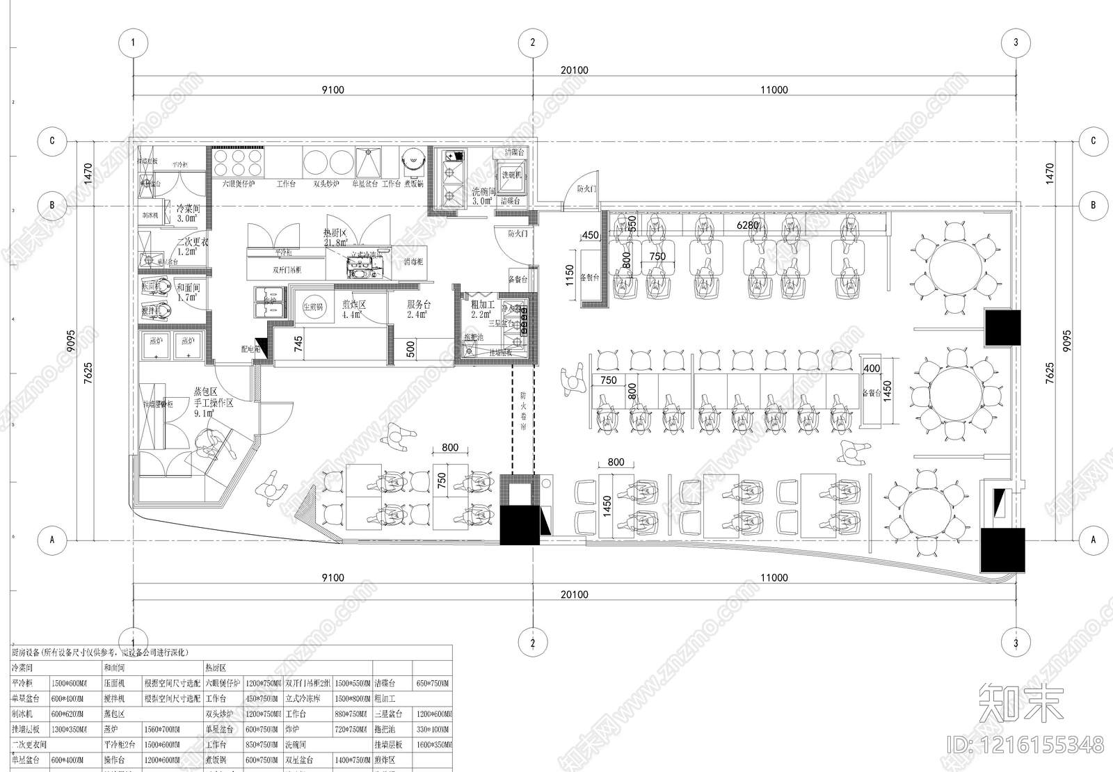 现代中餐厅施工图下载【ID:1216155348】