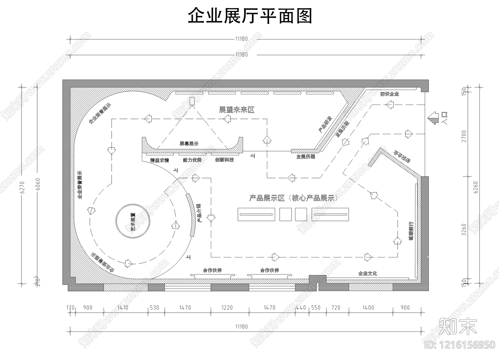 企业展厅施工图下载【ID:1216156950】