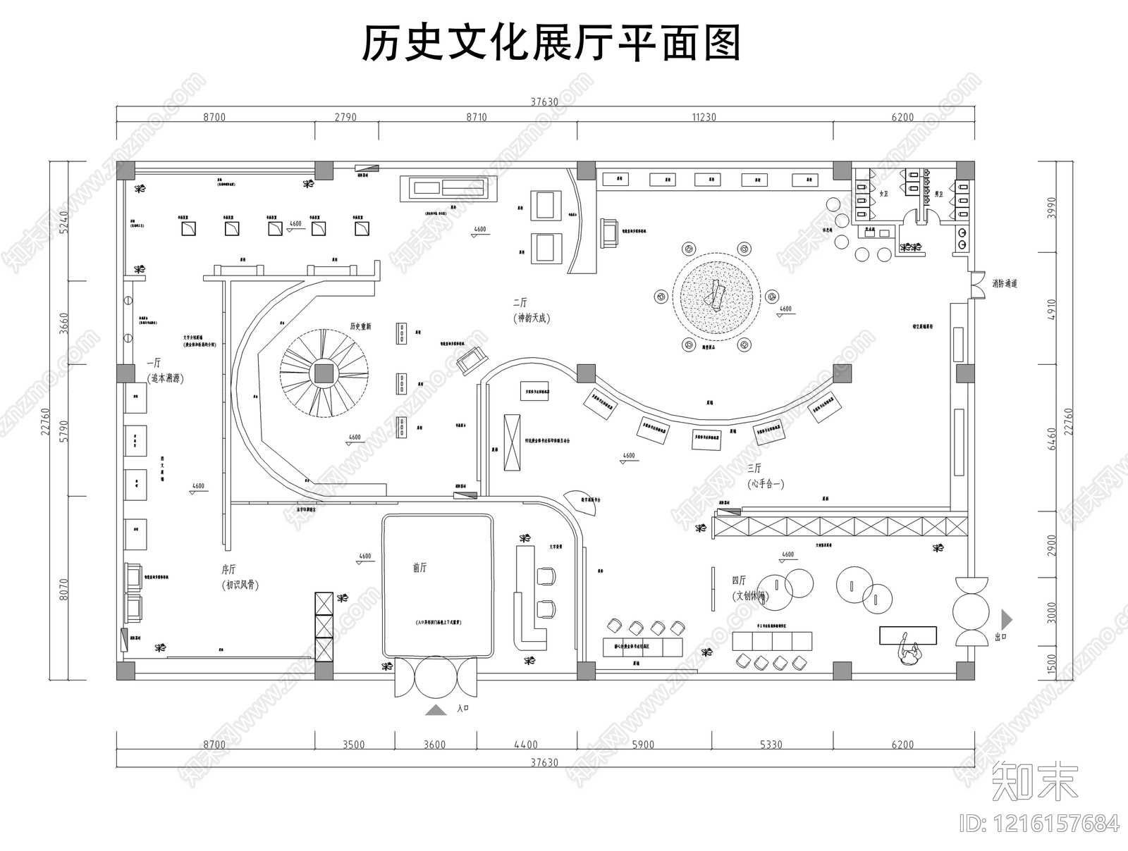 文化展厅施工图下载【ID:1216157684】