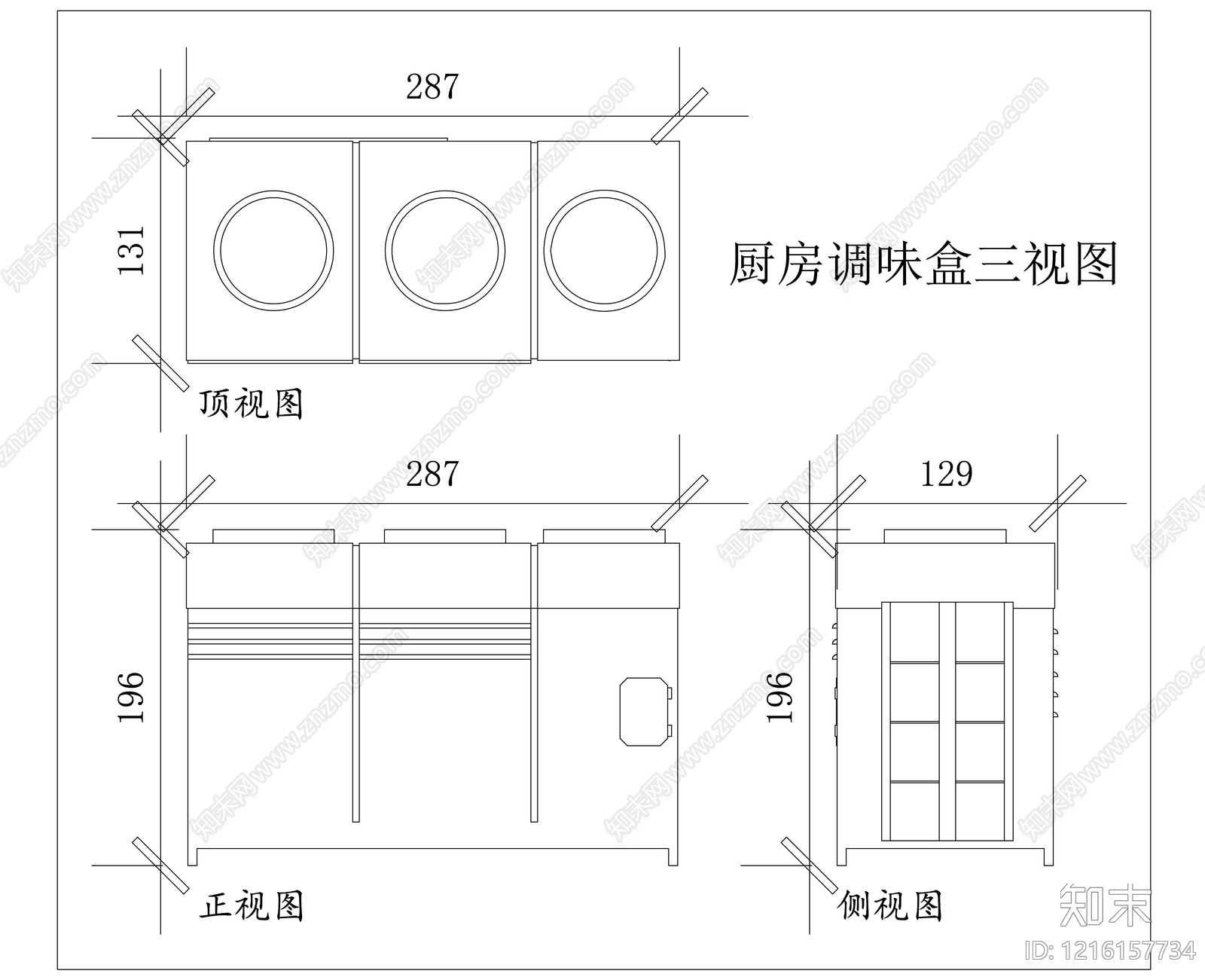 现代厨房设施施工图下载【ID:1216157734】