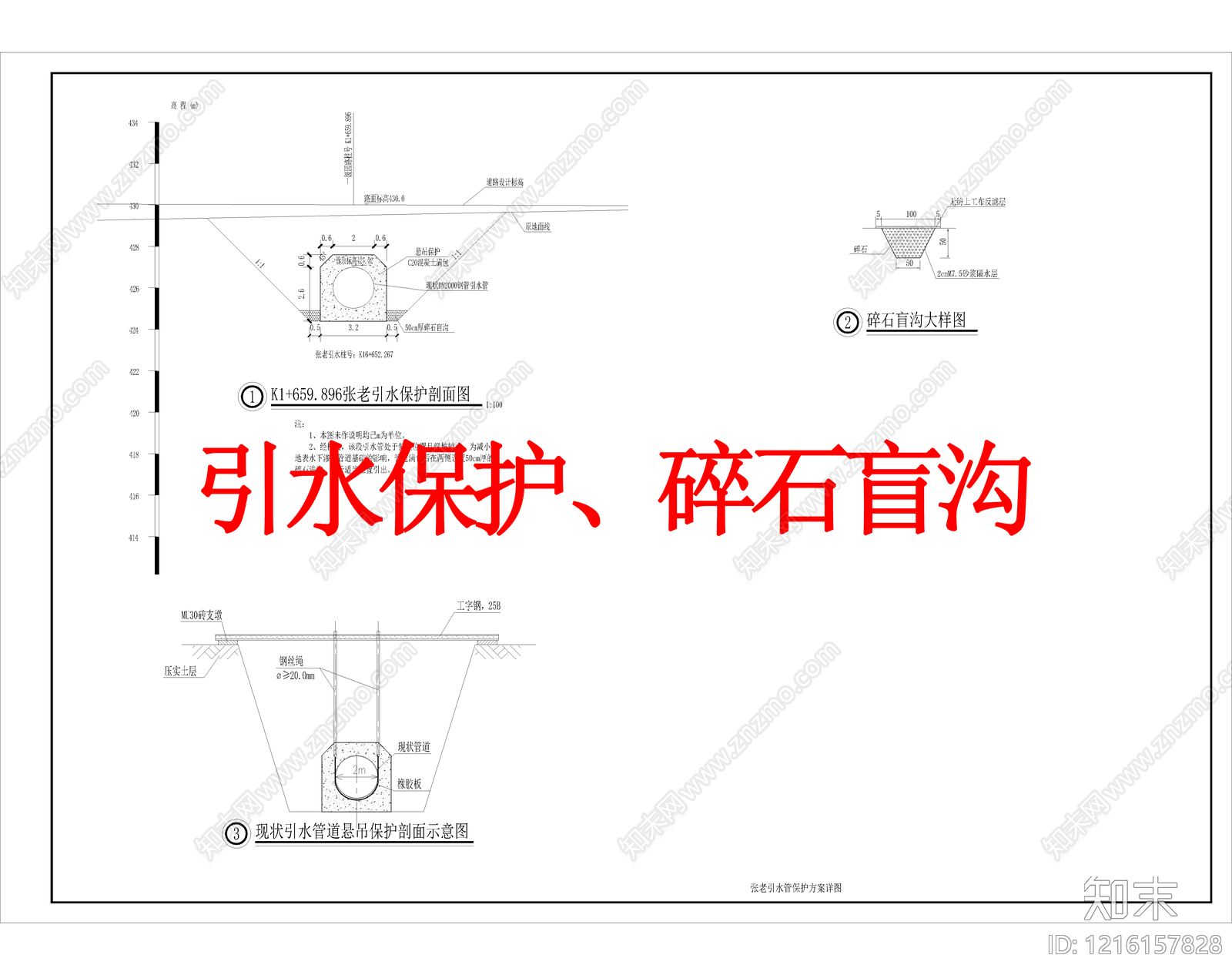 其他类型图纸CAD图纸