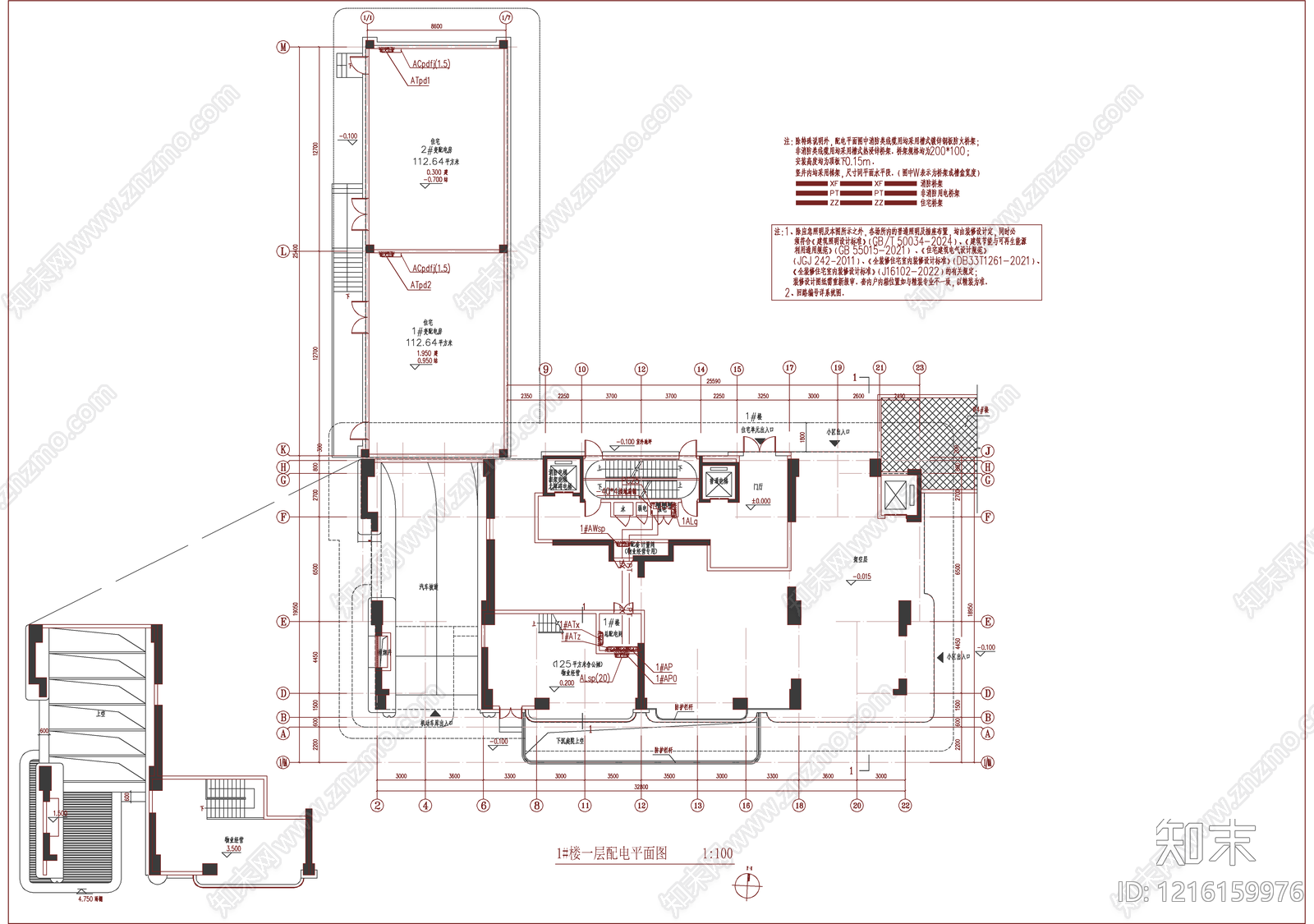 火灾自动报警系统施工图下载【ID:1216159976】