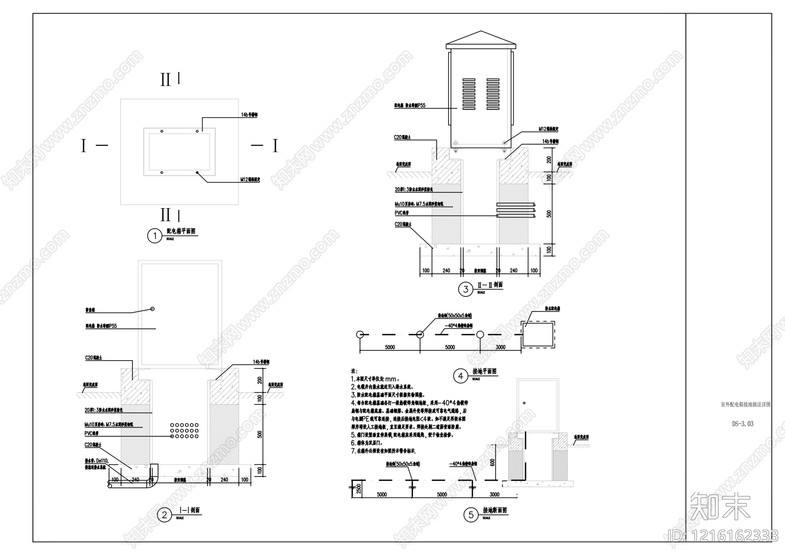 配电设备房施工图下载【ID:1216162333】
