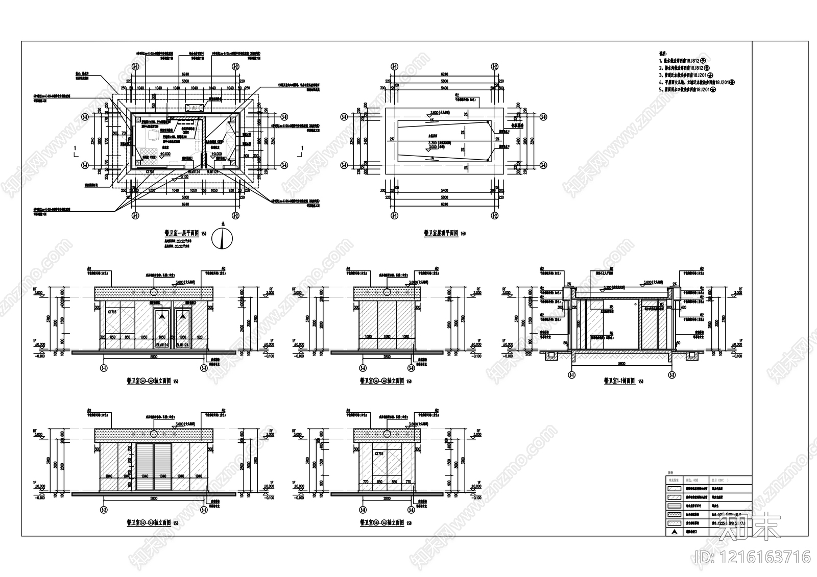 现代门卫室建筑施工图下载【ID:1216163716】
