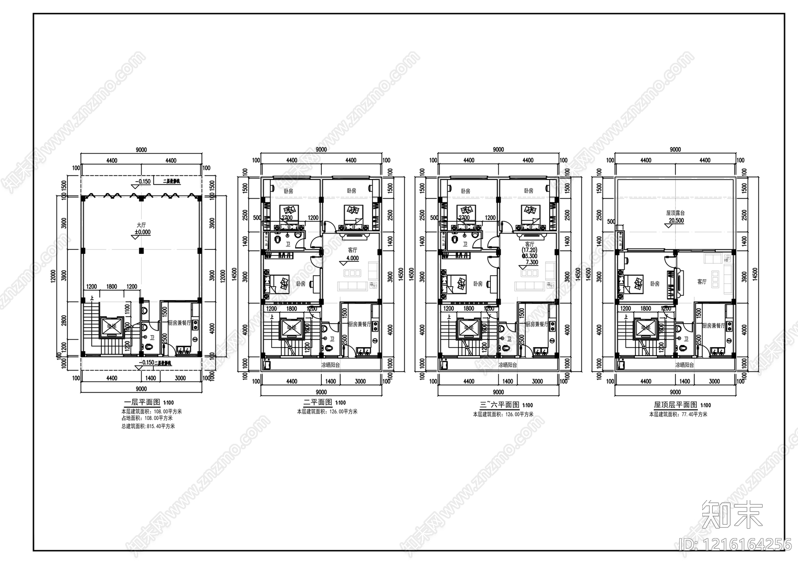 现代住宅楼建筑施工图下载【ID:1216164256】