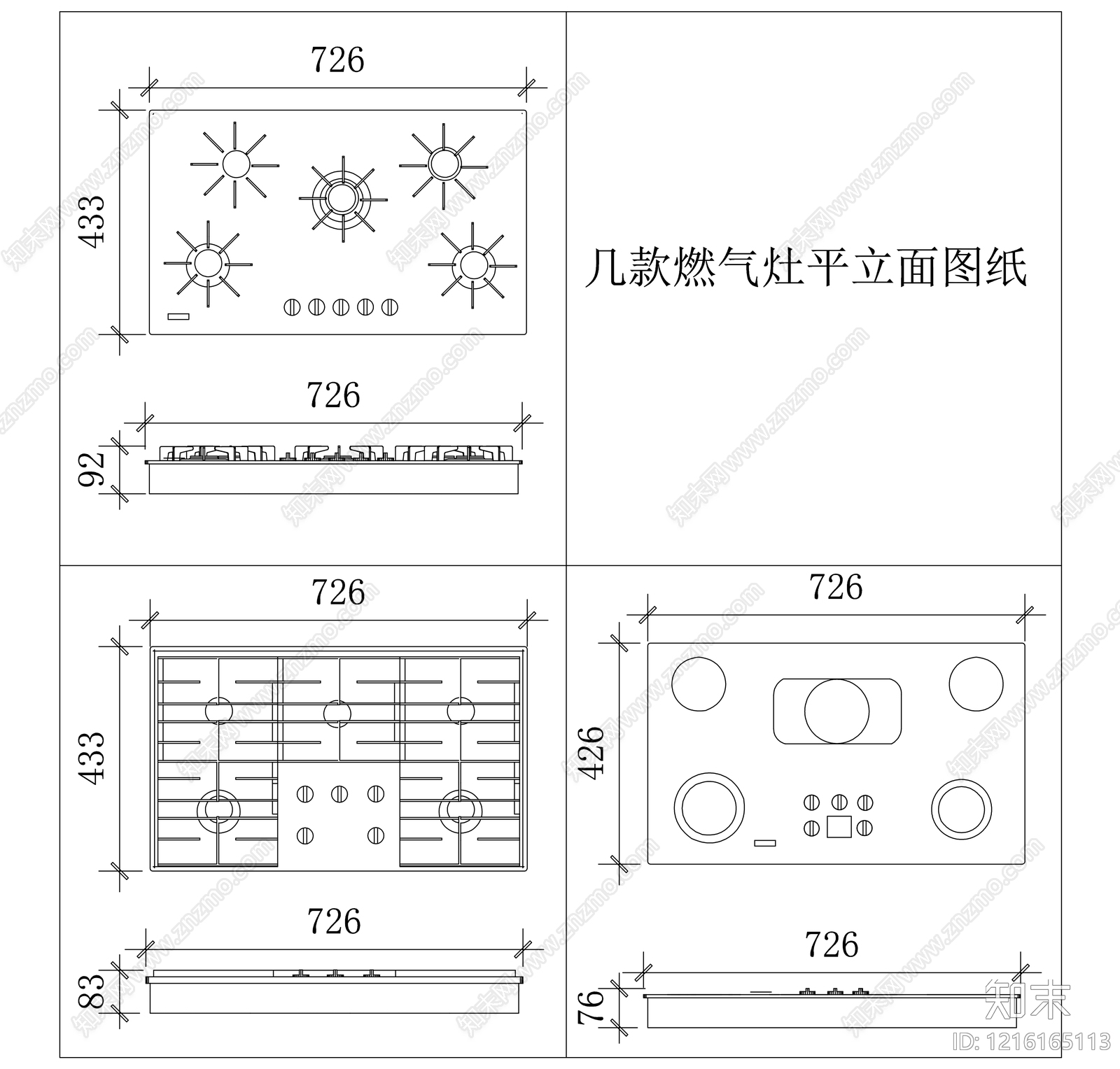 电器三视图施工图下载【ID:1216165113】