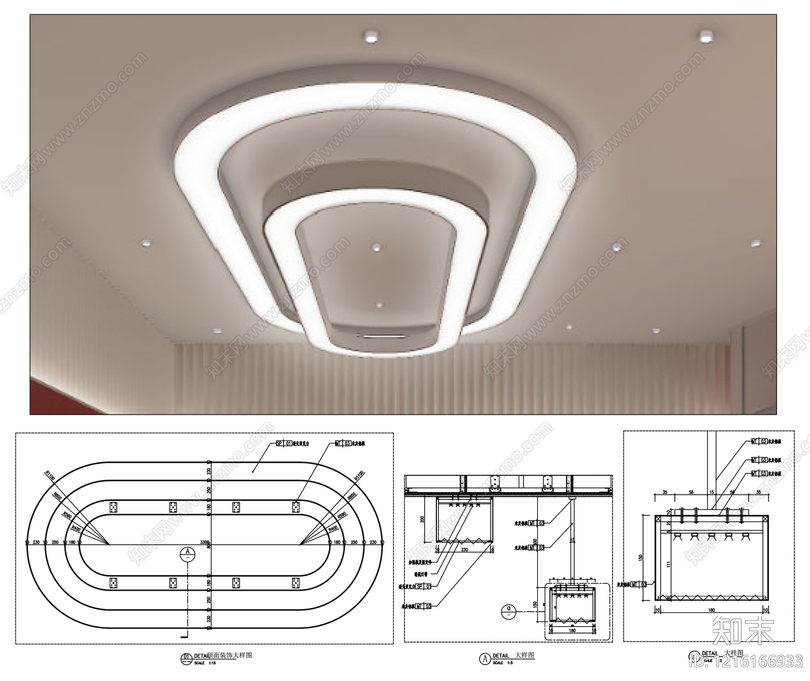 现代灯节点施工图下载【ID:1216166933】