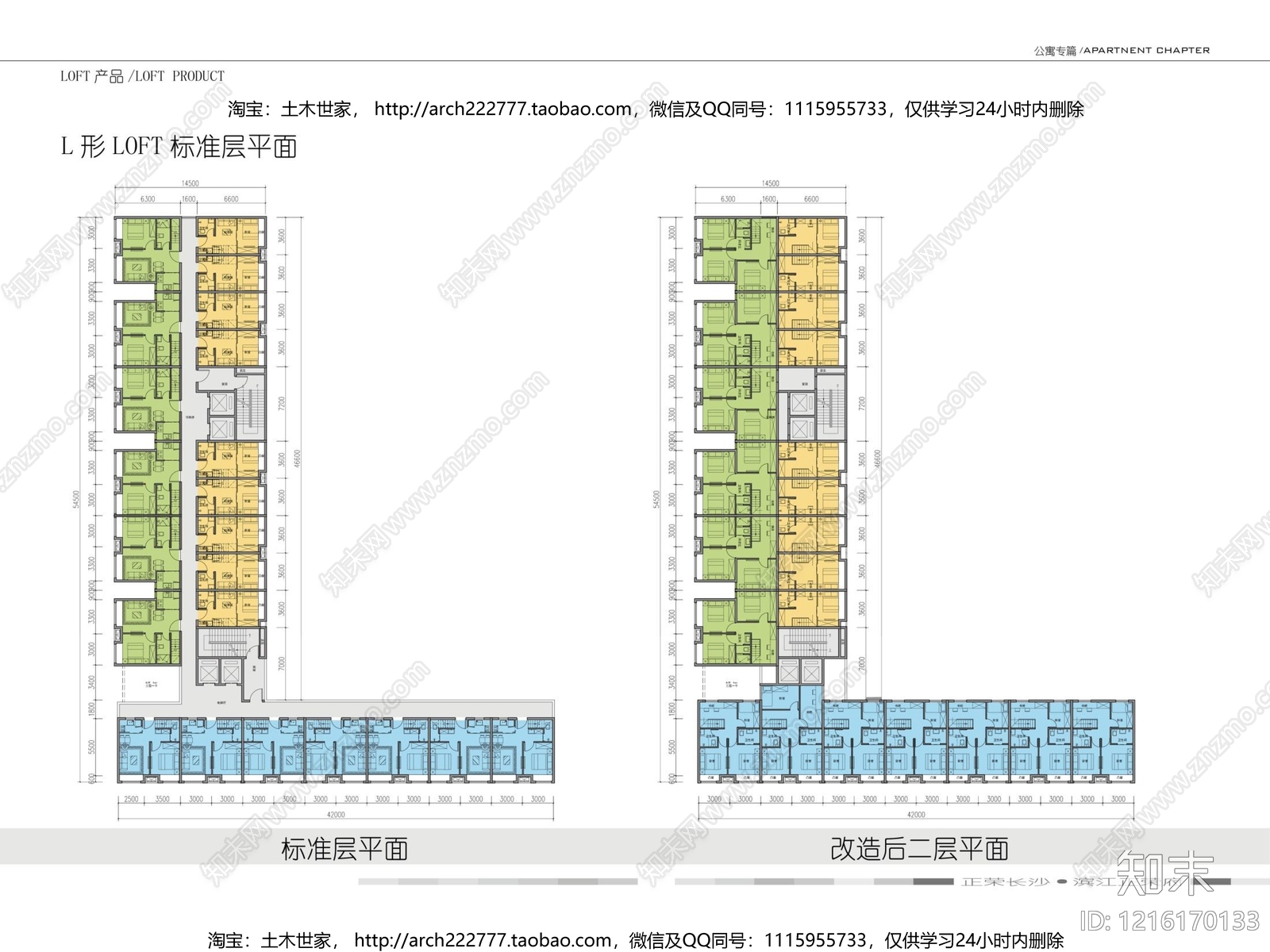 公寓建筑施工图下载【ID:1216170133】