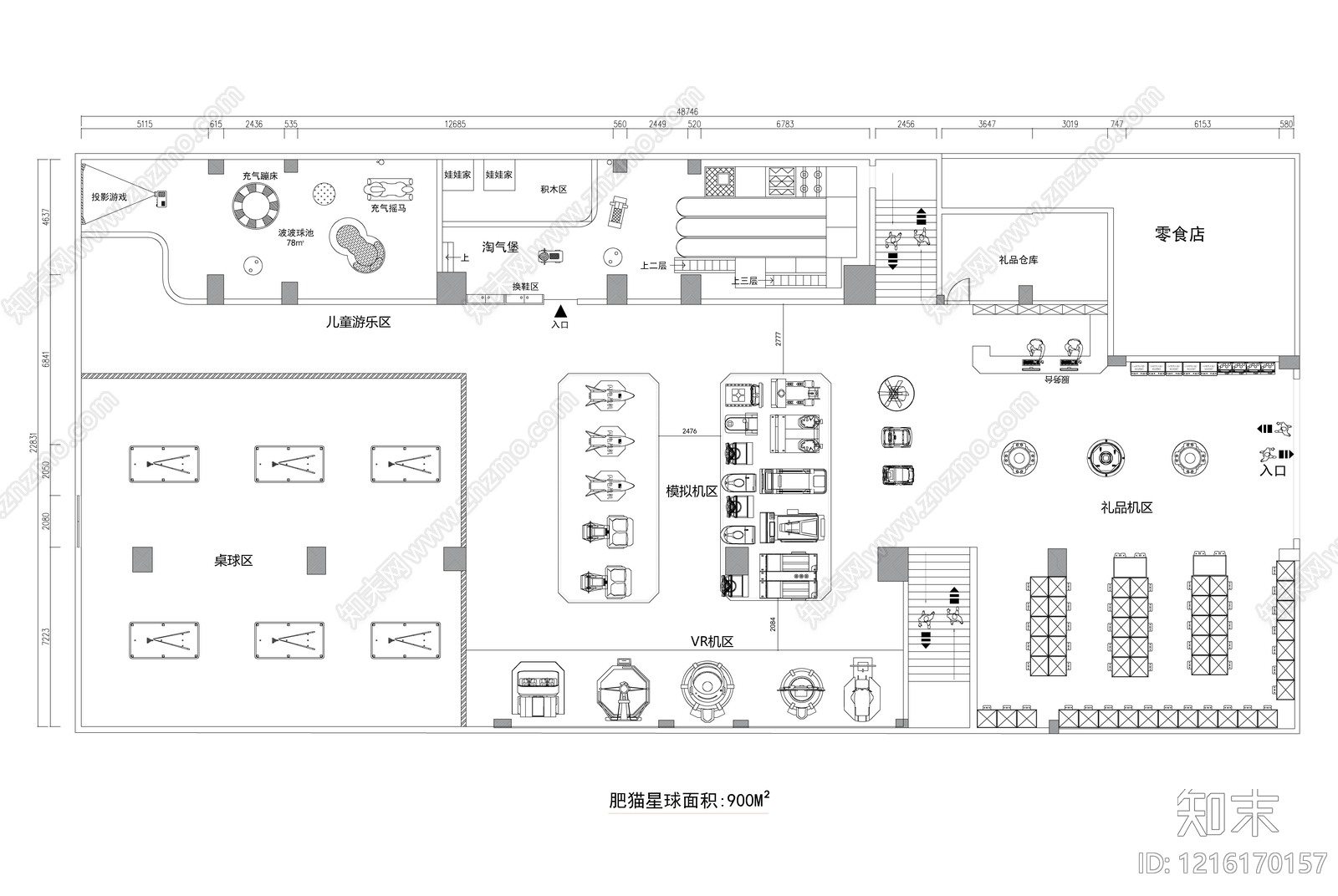 现代电玩城施工图下载【ID:1216170157】