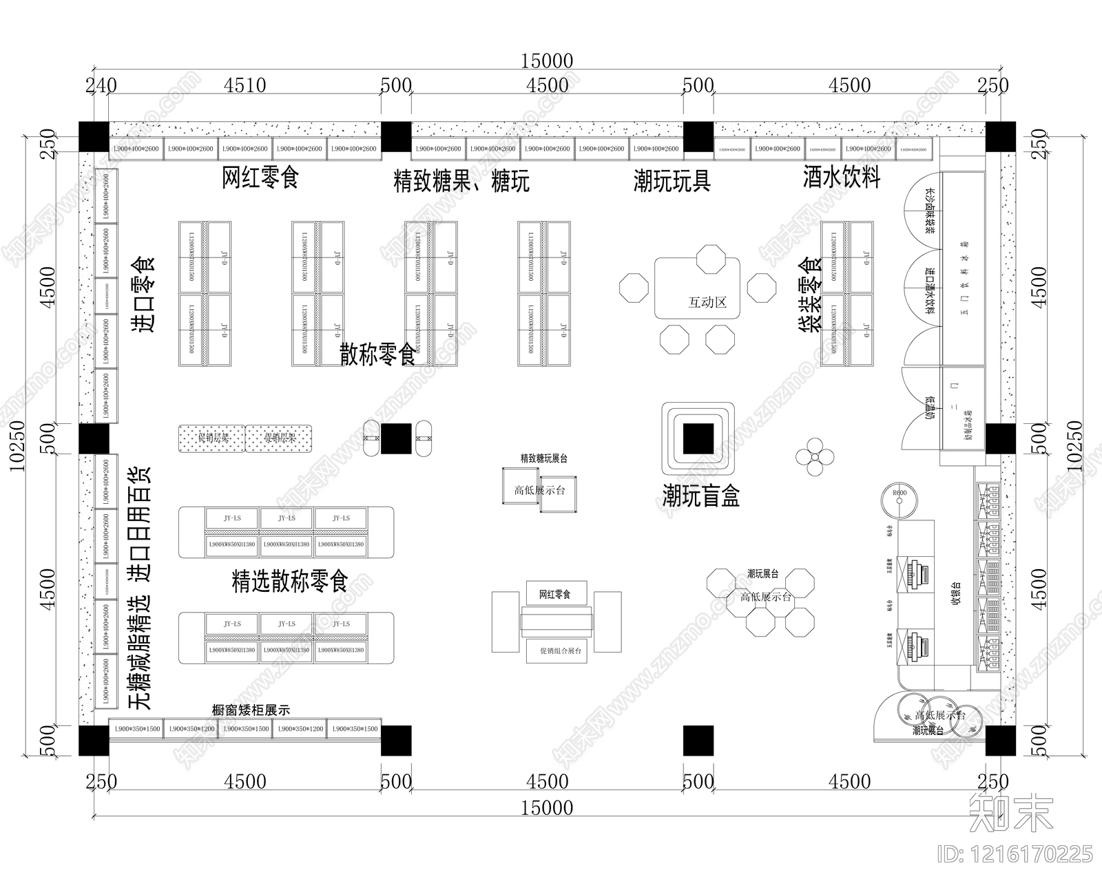 现代超市施工图下载【ID:1216170225】
