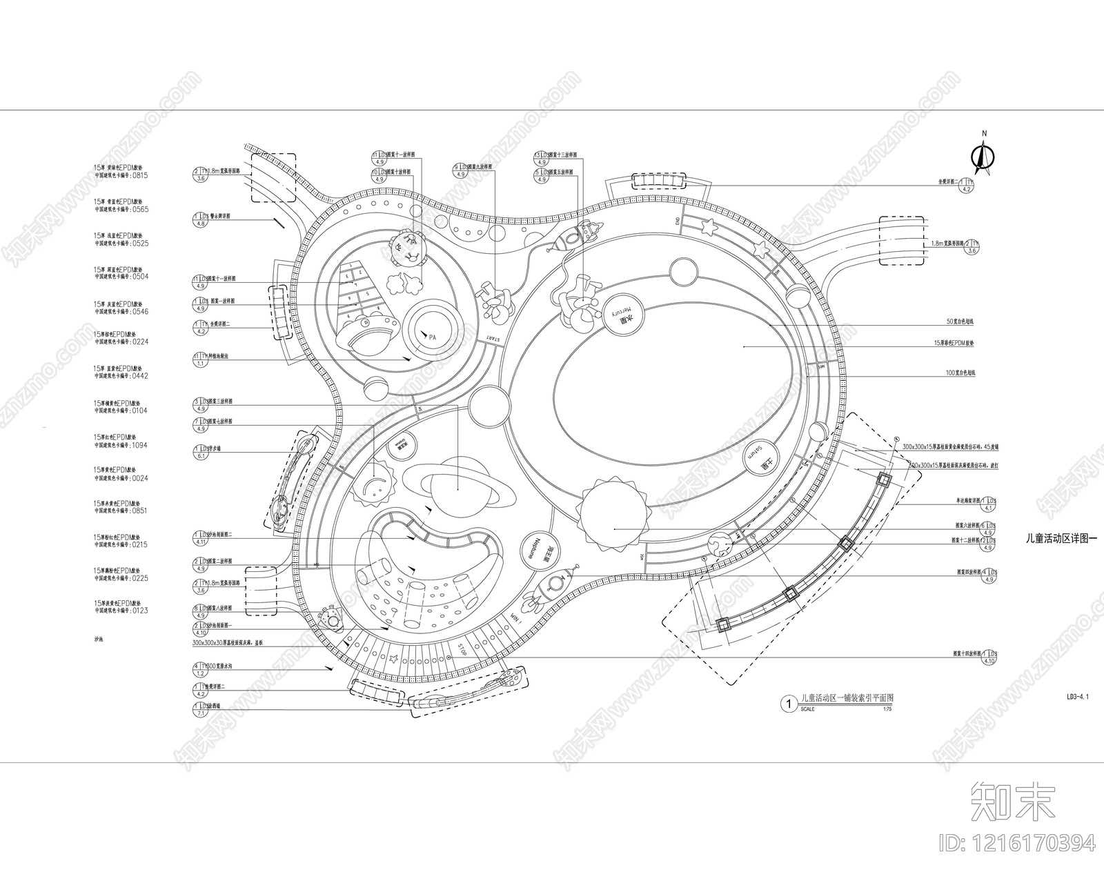 现代活动中心施工图下载【ID:1216170394】