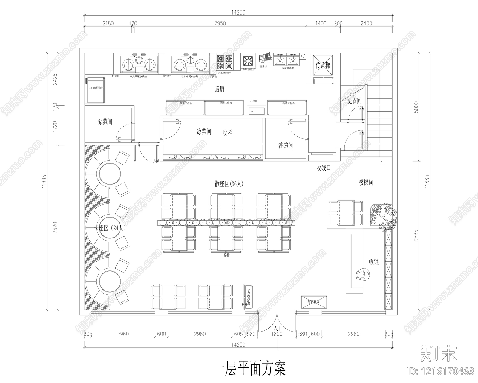 现代其他餐饮空间cad施工图下载【ID:1216170463】