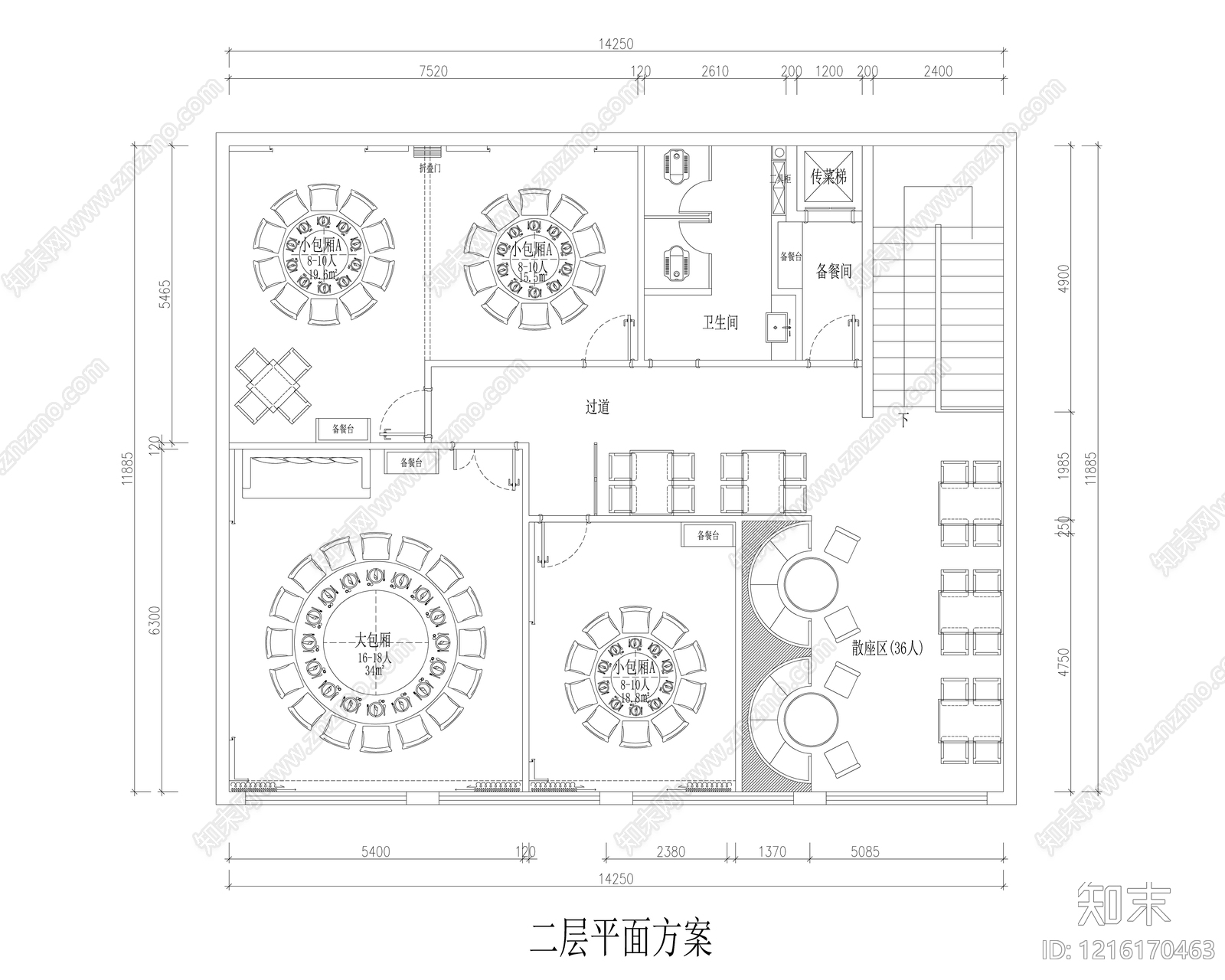 现代其他餐饮空间cad施工图下载【ID:1216170463】