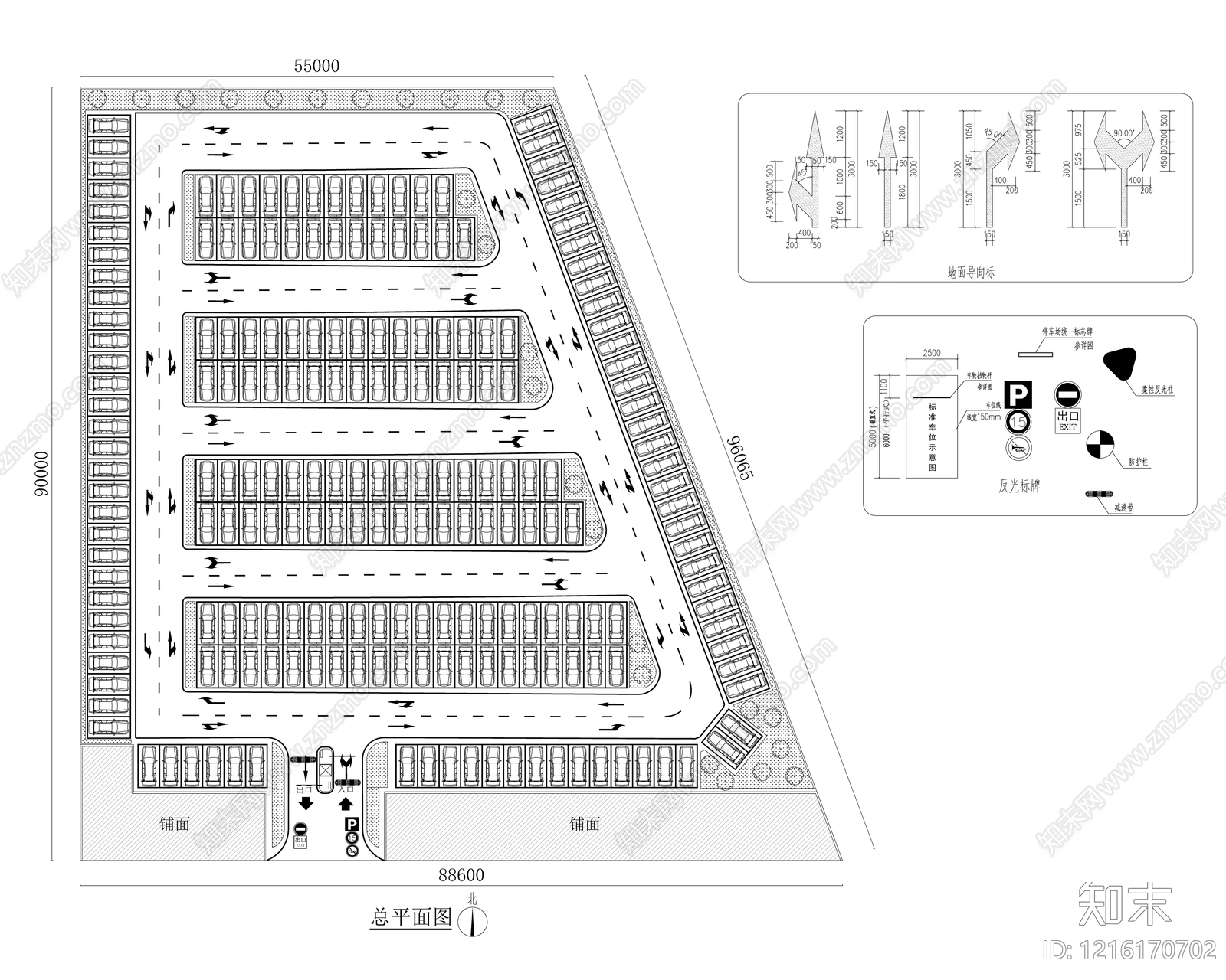 现代停车场施工图下载【ID:1216170702】