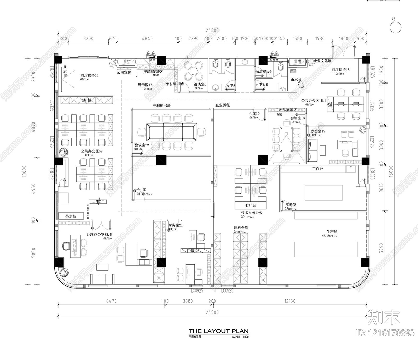 其他办公空间施工图下载【ID:1216170893】