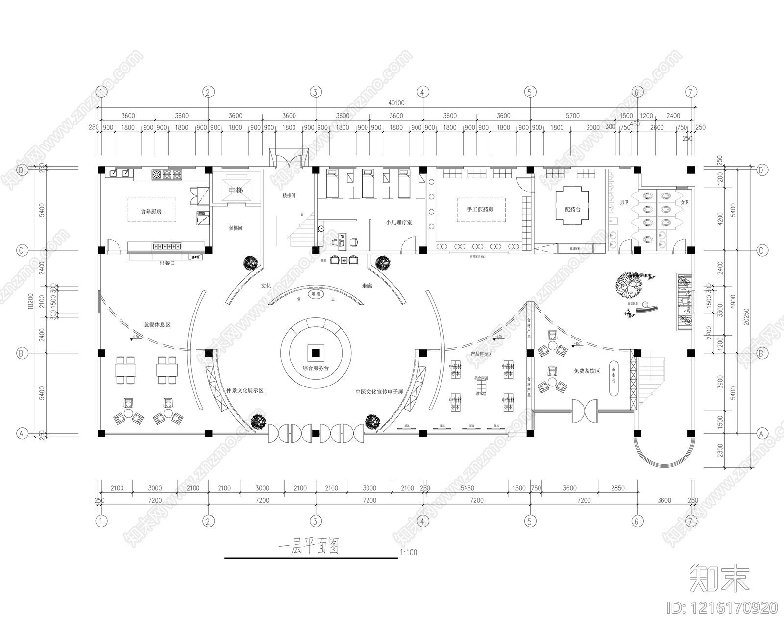 现代中医馆施工图下载【ID:1216170920】
