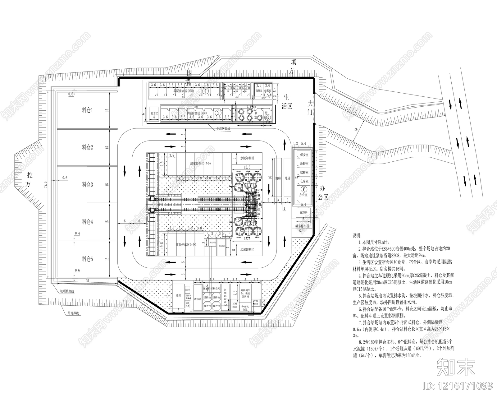 现代其他建筑施工图下载【ID:1216171099】
