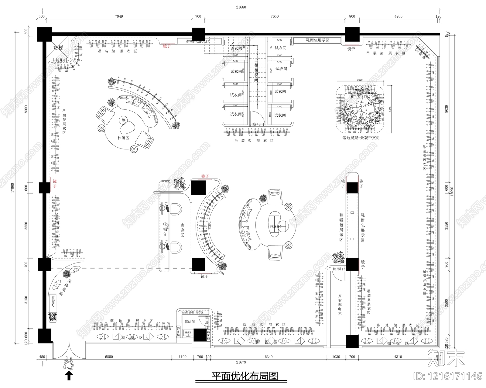 现代服装店施工图下载【ID:1216171146】