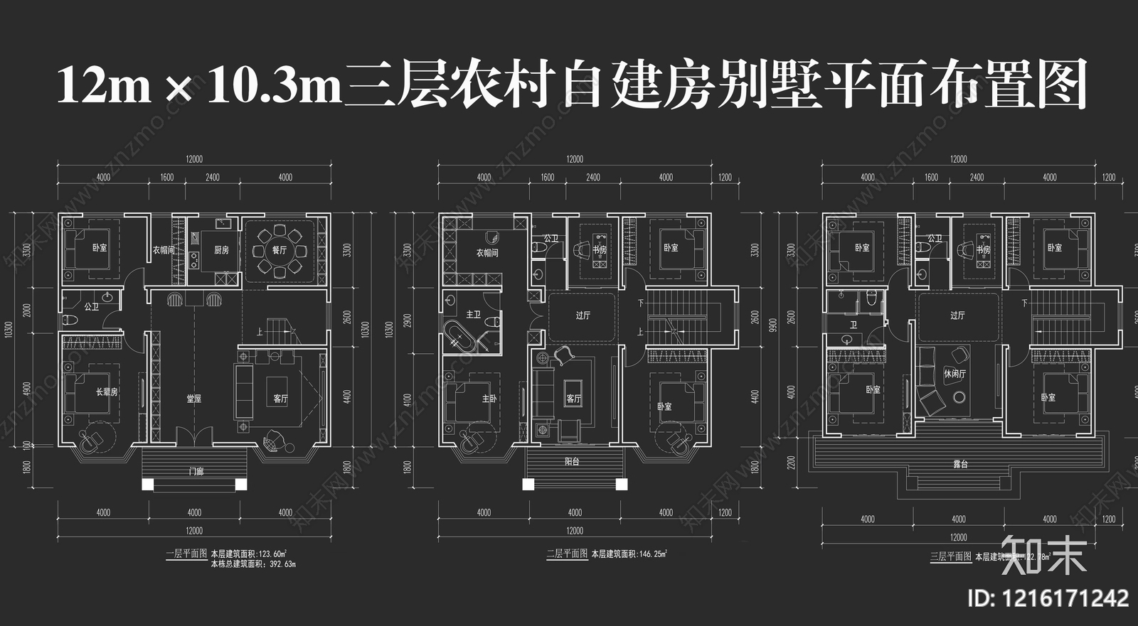 别墅施工图下载【ID:1216171242】