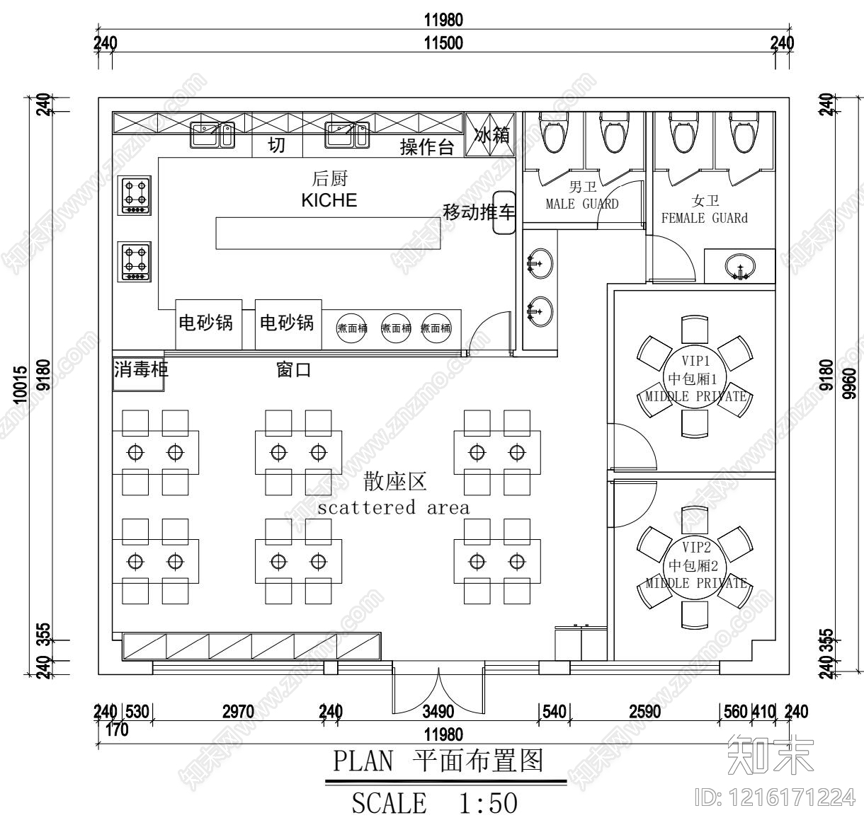 现代其他餐饮空间施工图下载【ID:1216171224】