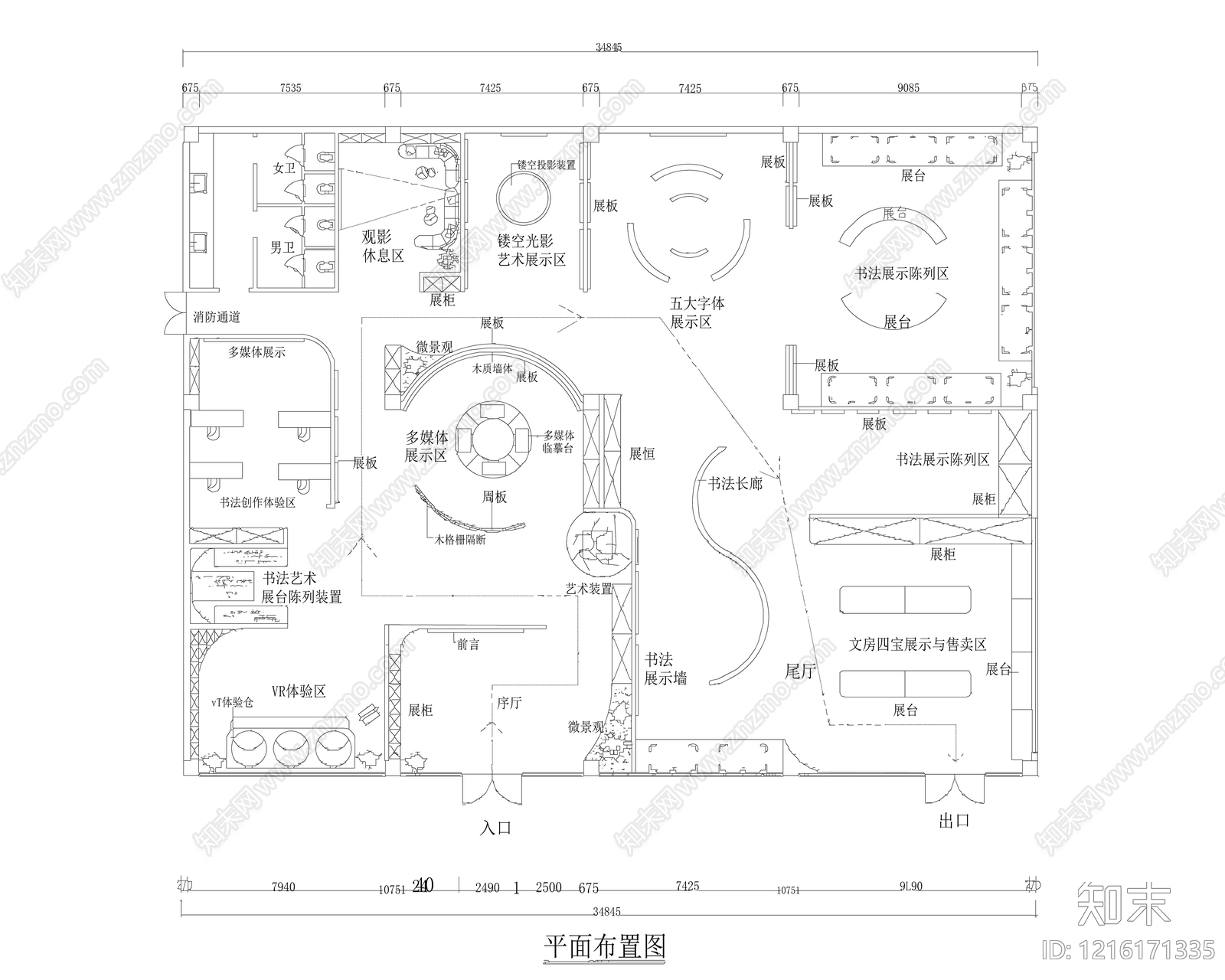 其他展厅施工图下载【ID:1216171335】